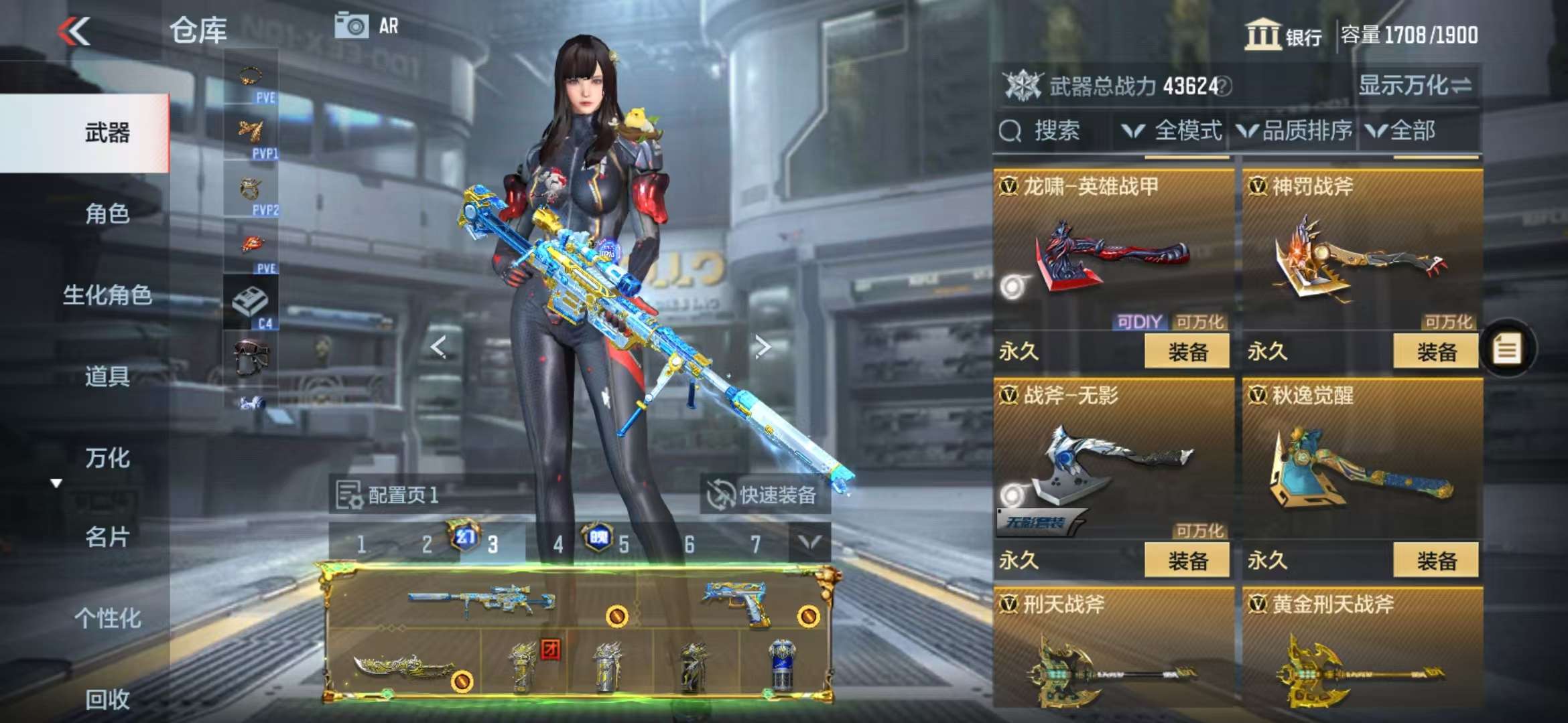 CFMQM329096枪战王者账号详情图55 CFMQM329096枪战王者账号详情图55