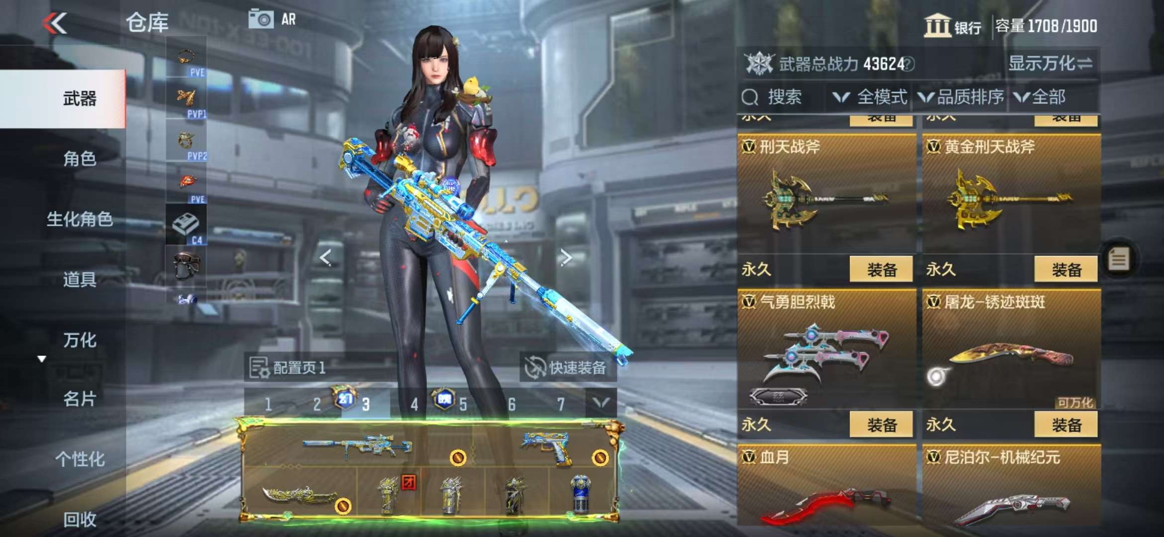 CFMQM329096枪战王者账号详情图56 CFMQM329096枪战王者账号详情图56