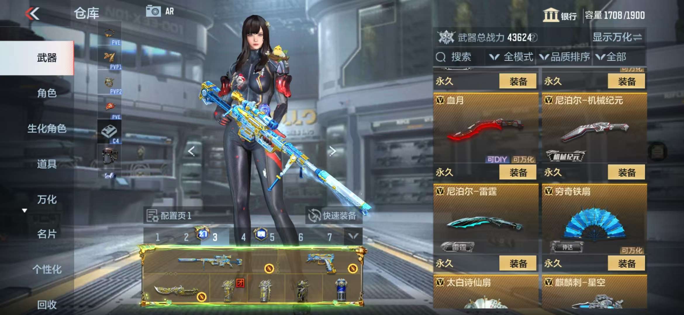 CFMQM329096枪战王者账号详情图57 CFMQM329096枪战王者账号详情图57