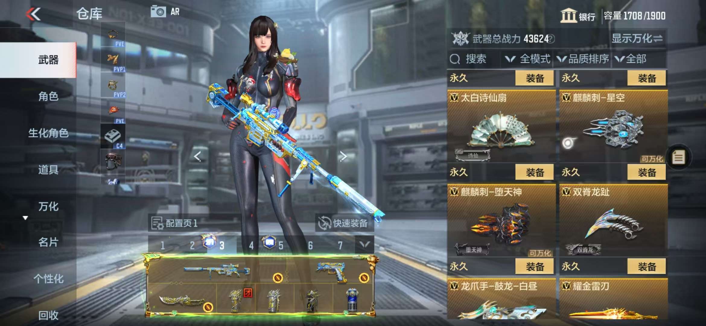 CFMQM329096枪战王者账号详情图58 CFMQM329096枪战王者账号详情图58