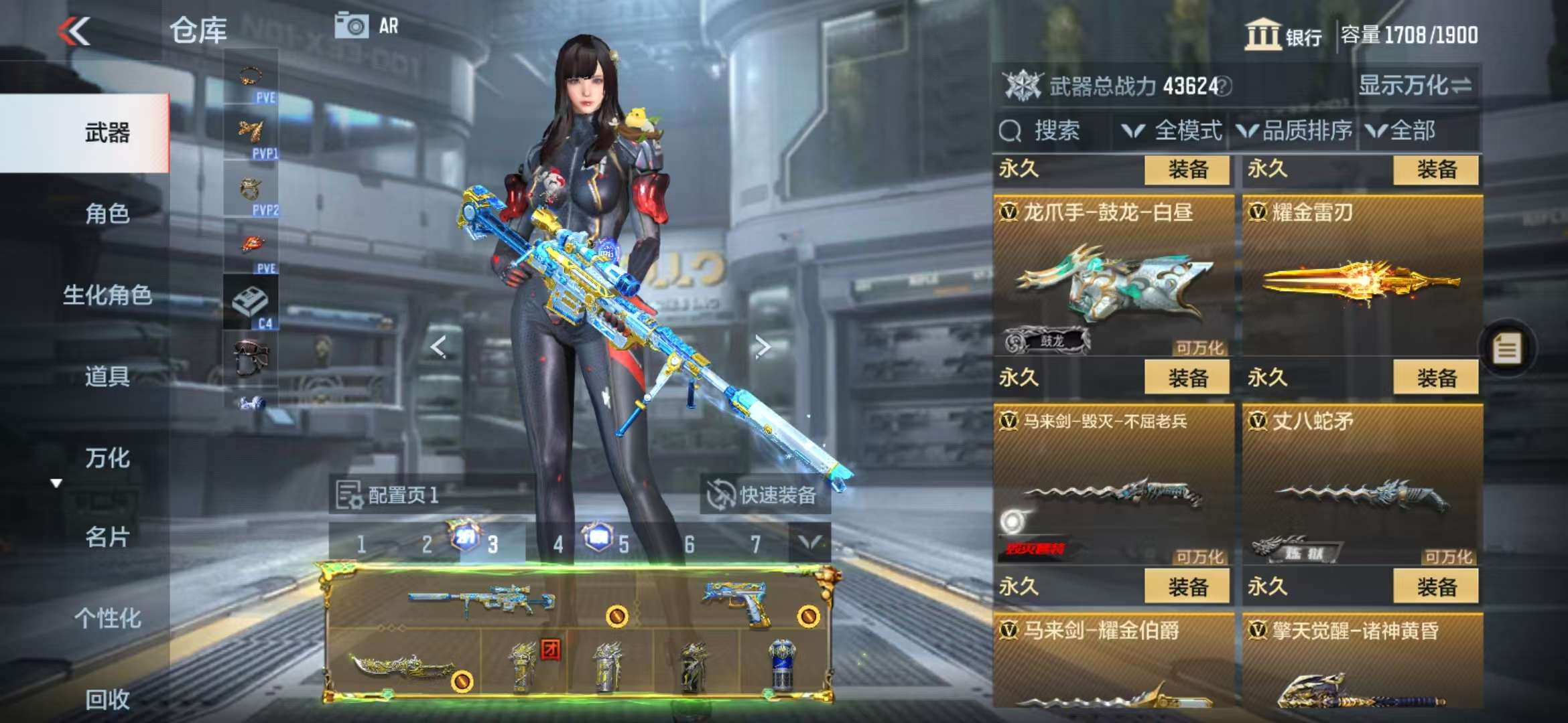 CFMQM329096枪战王者账号详情图59 CFMQM329096枪战王者账号详情图59