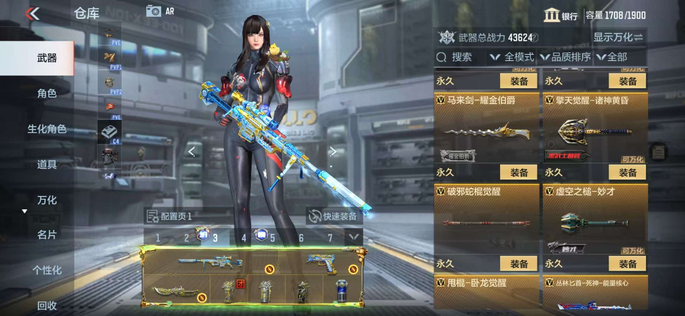CFMQM329096枪战王者账号详情图60 CFMQM329096枪战王者账号详情图60