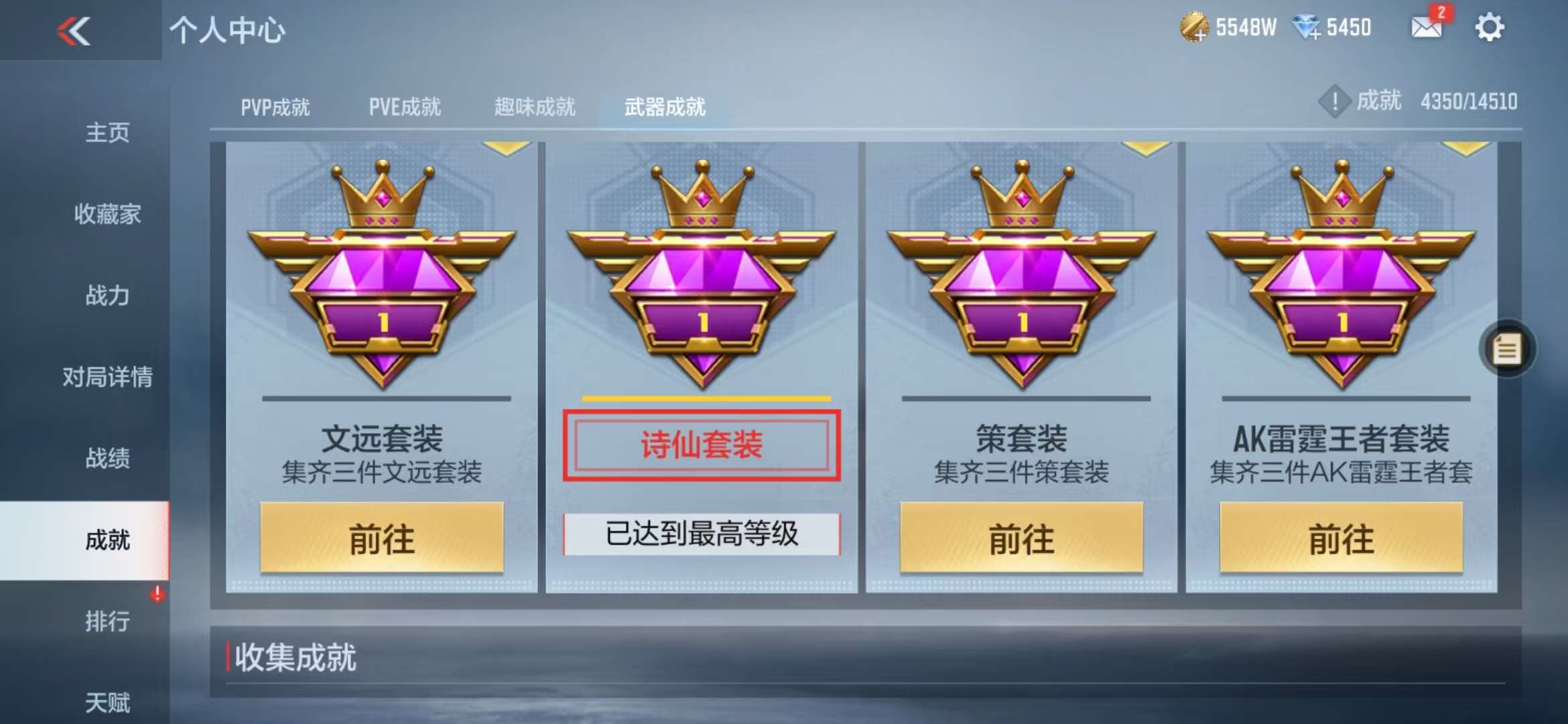 CFMQM329096枪战王者账号详情图103 CFMQM329096枪战王者账号详情图103