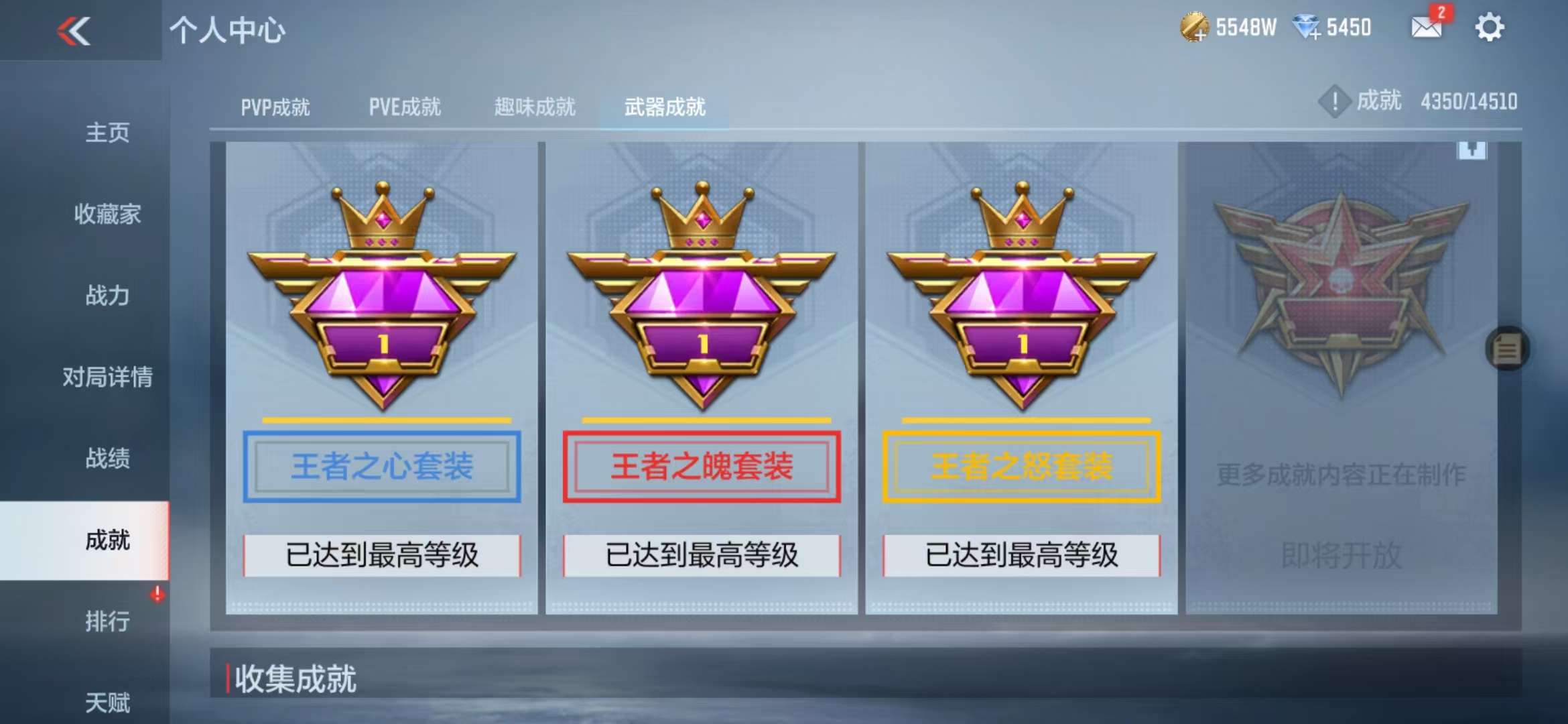 CFMQM329096枪战王者账号详情图93 CFMQM329096枪战王者账号详情图93