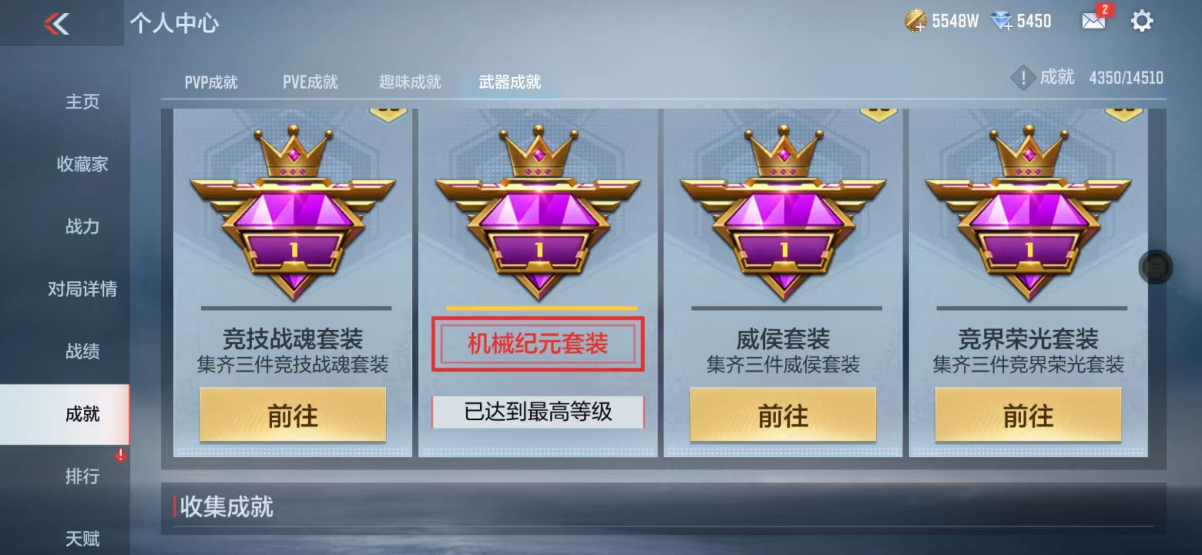 CFMQM329096枪战王者账号详情图95 CFMQM329096枪战王者账号详情图95