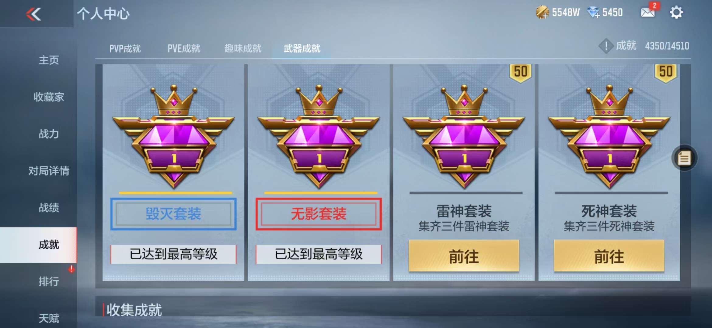 CFMQM329096枪战王者账号详情图91 CFMQM329096枪战王者账号详情图91