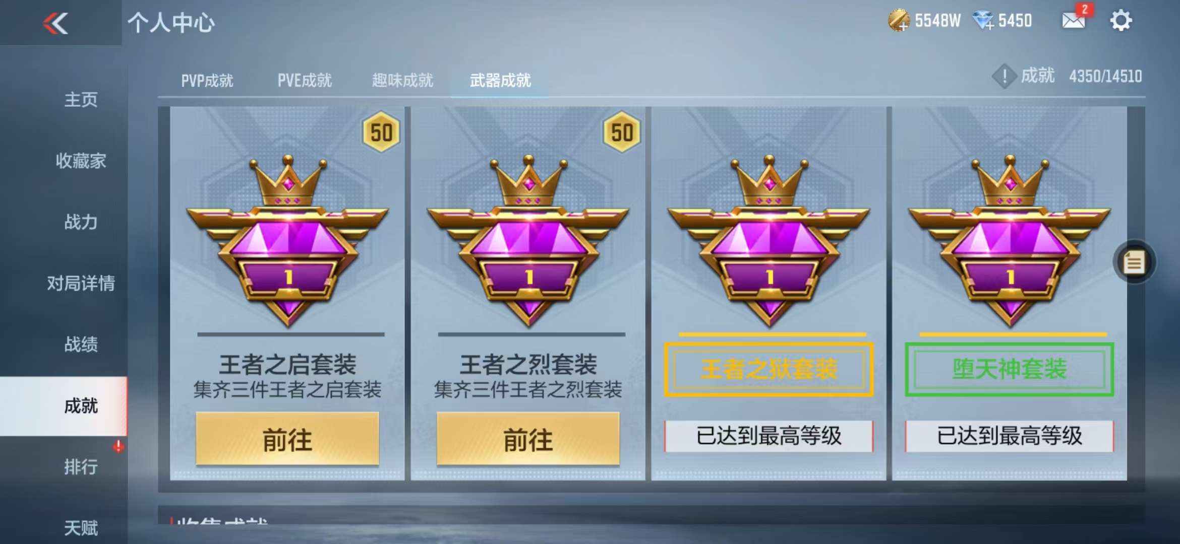 CFMQM329096枪战王者账号详情图98 CFMQM329096枪战王者账号详情图98