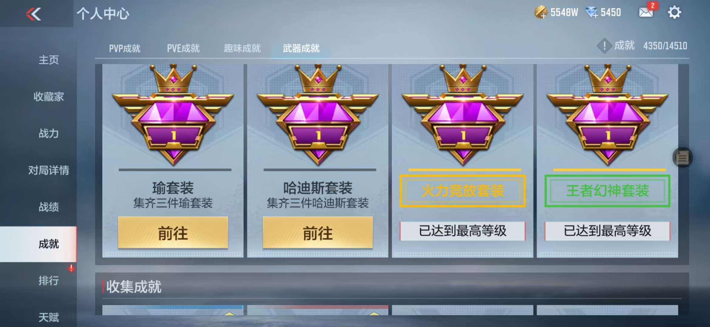 CFMQM329096枪战王者账号详情图97 CFMQM329096枪战王者账号详情图97