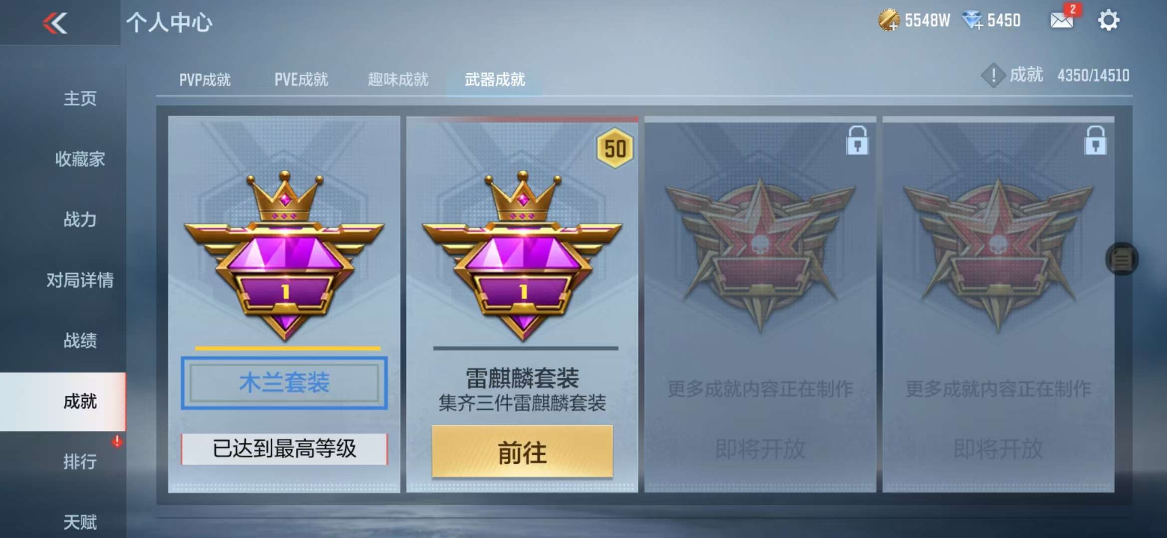 CFMQM329096枪战王者账号详情图101 CFMQM329096枪战王者账号详情图101
