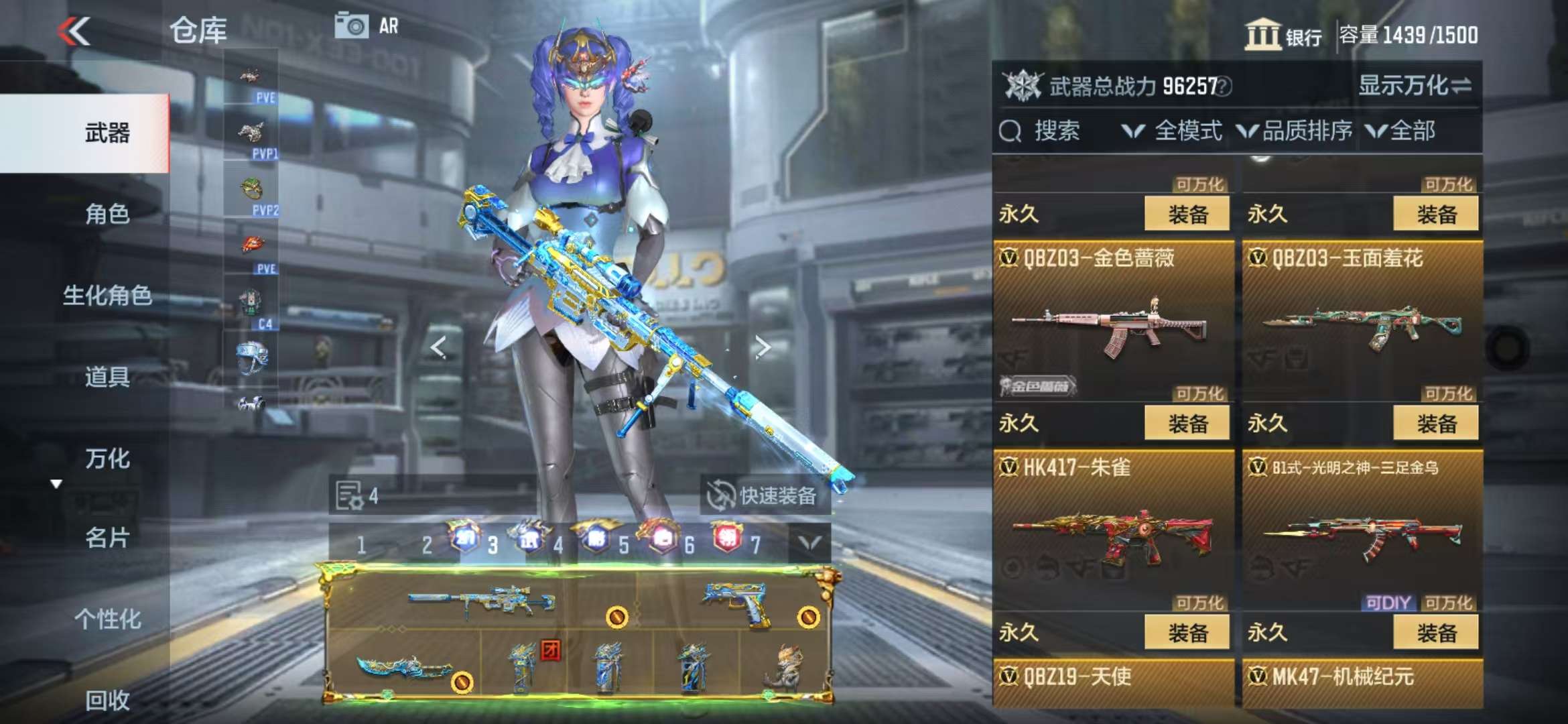 CFMQM329191枪战王者账号详情图37 CFMQM329191枪战王者账号详情图37