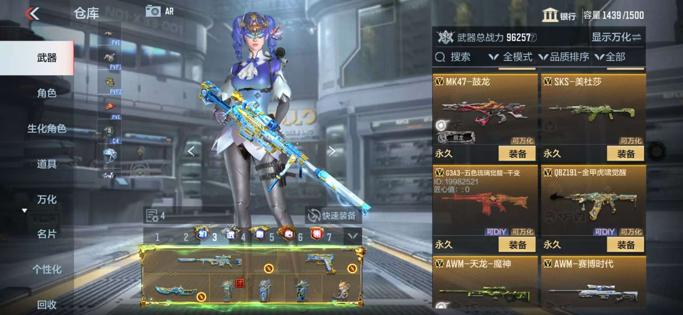CFMQM329191枪战王者账号详情图39 CFMQM329191枪战王者账号详情图39