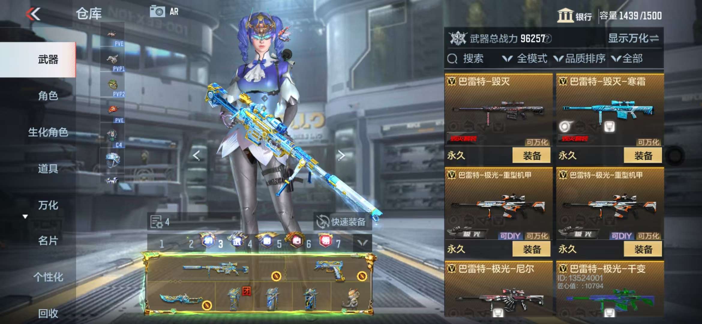 CFMQM329191枪战王者账号详情图43 CFMQM329191枪战王者账号详情图43
