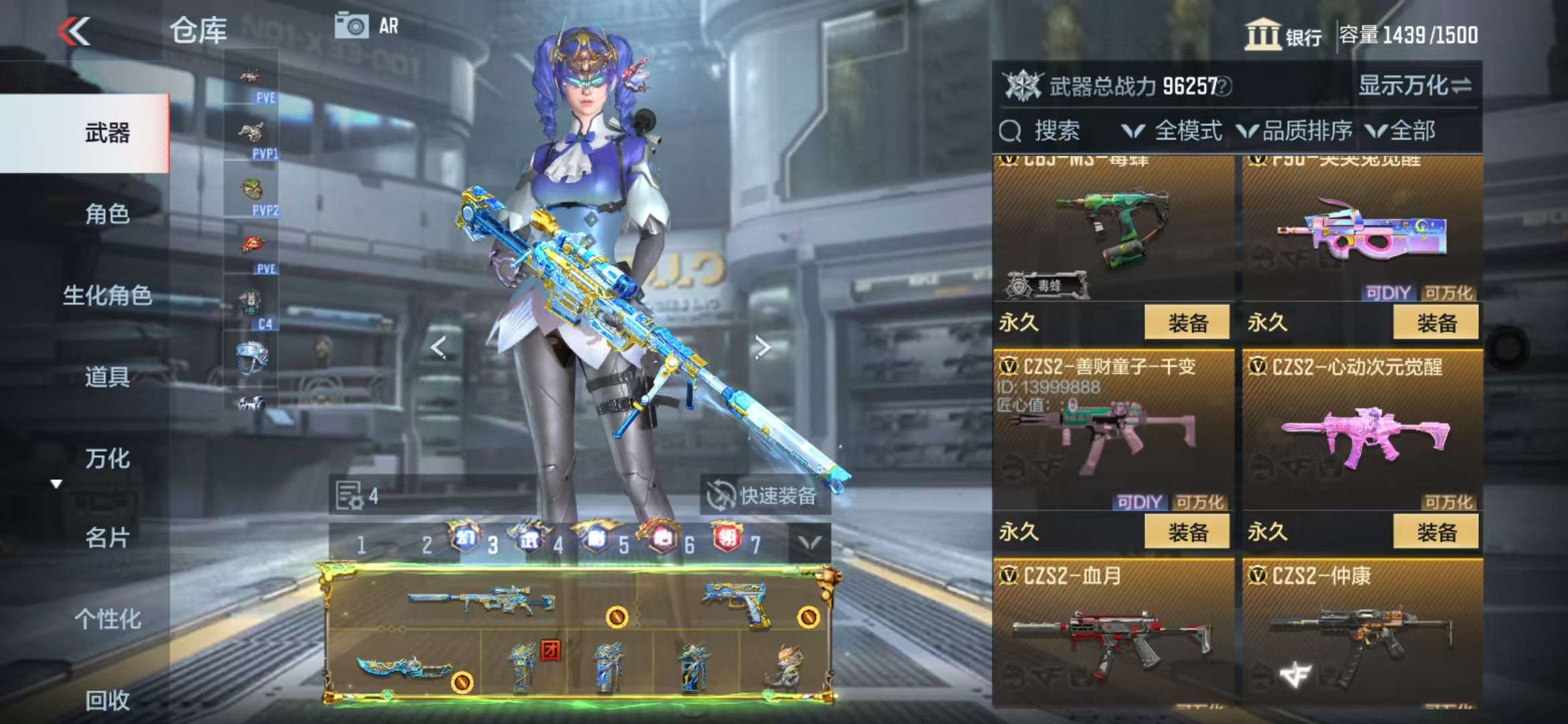 CFMQM329191枪战王者账号详情图51 CFMQM329191枪战王者账号详情图51