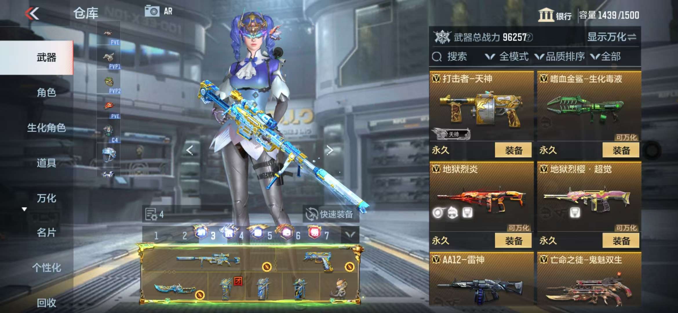 CFMQM329191枪战王者账号详情图53 CFMQM329191枪战王者账号详情图53