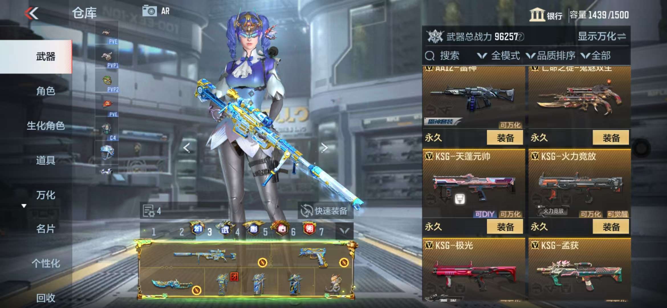 CFMQM329191枪战王者账号详情图54 CFMQM329191枪战王者账号详情图54