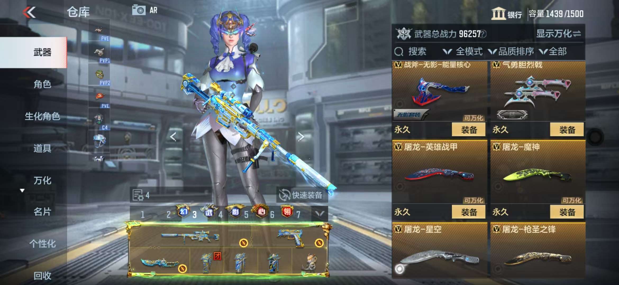 CFMQM329191枪战王者账号详情图60 CFMQM329191枪战王者账号详情图60