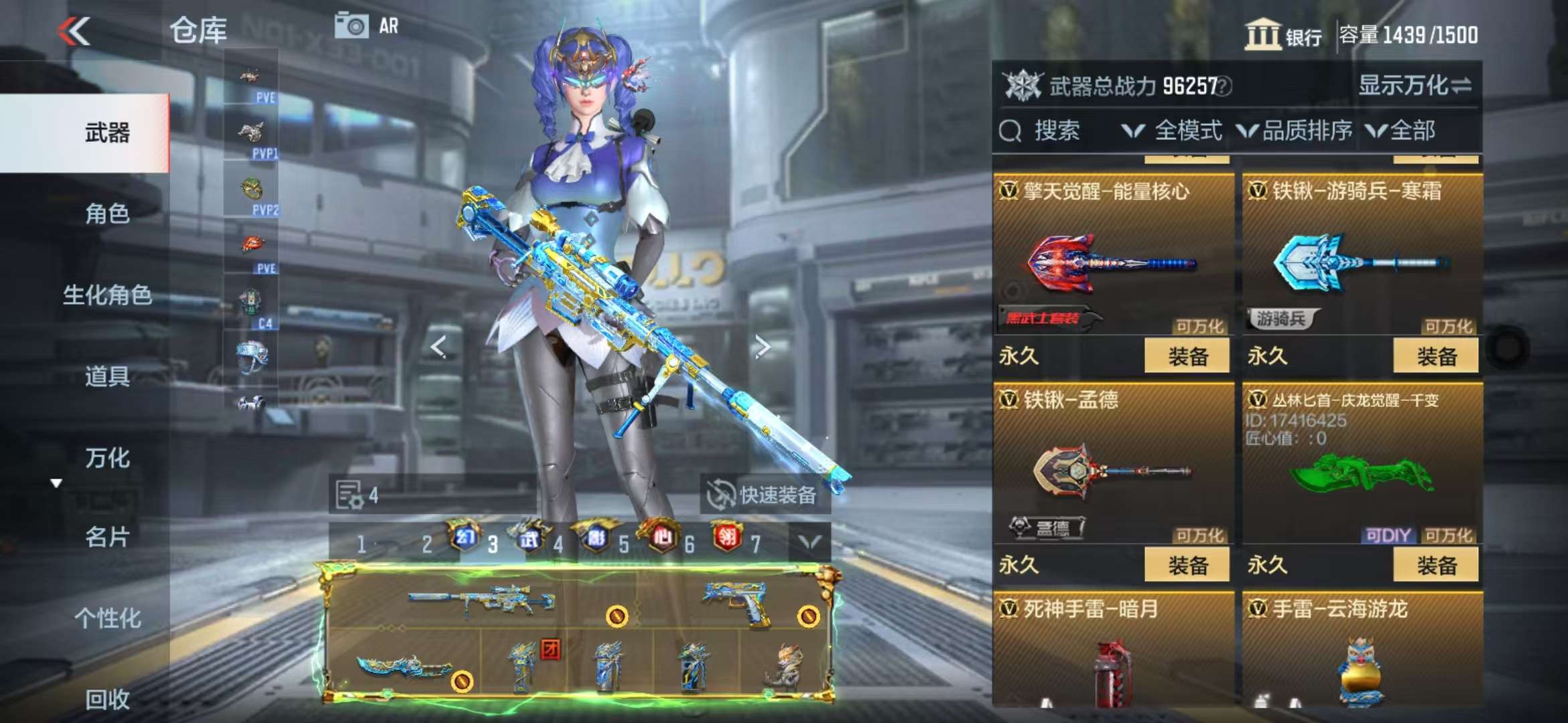 CFMQM329191枪战王者账号详情图65 CFMQM329191枪战王者账号详情图65