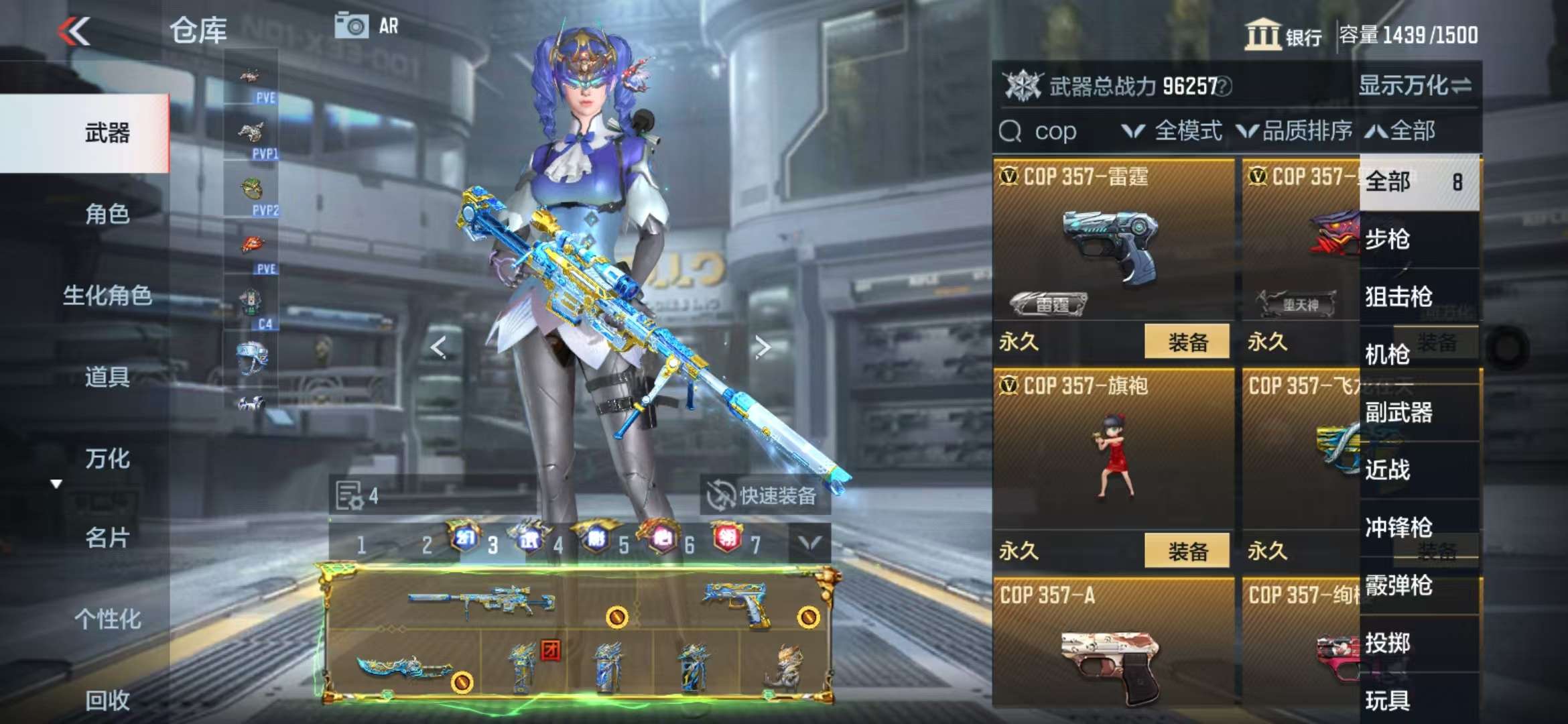 CFMQM329191枪战王者账号详情图66 CFMQM329191枪战王者账号详情图66
