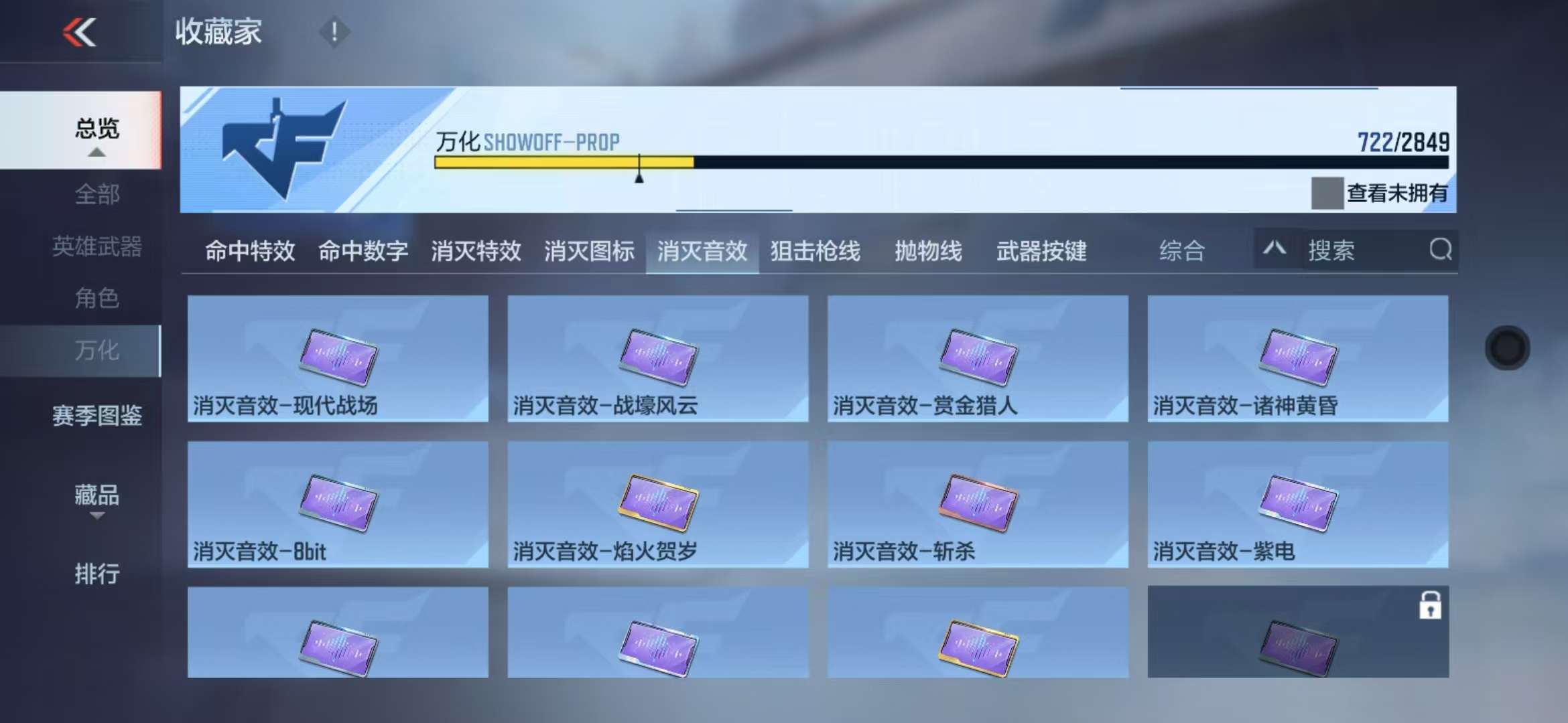 CFMQM329191枪战王者账号详情图104 CFMQM329191枪战王者账号详情图104