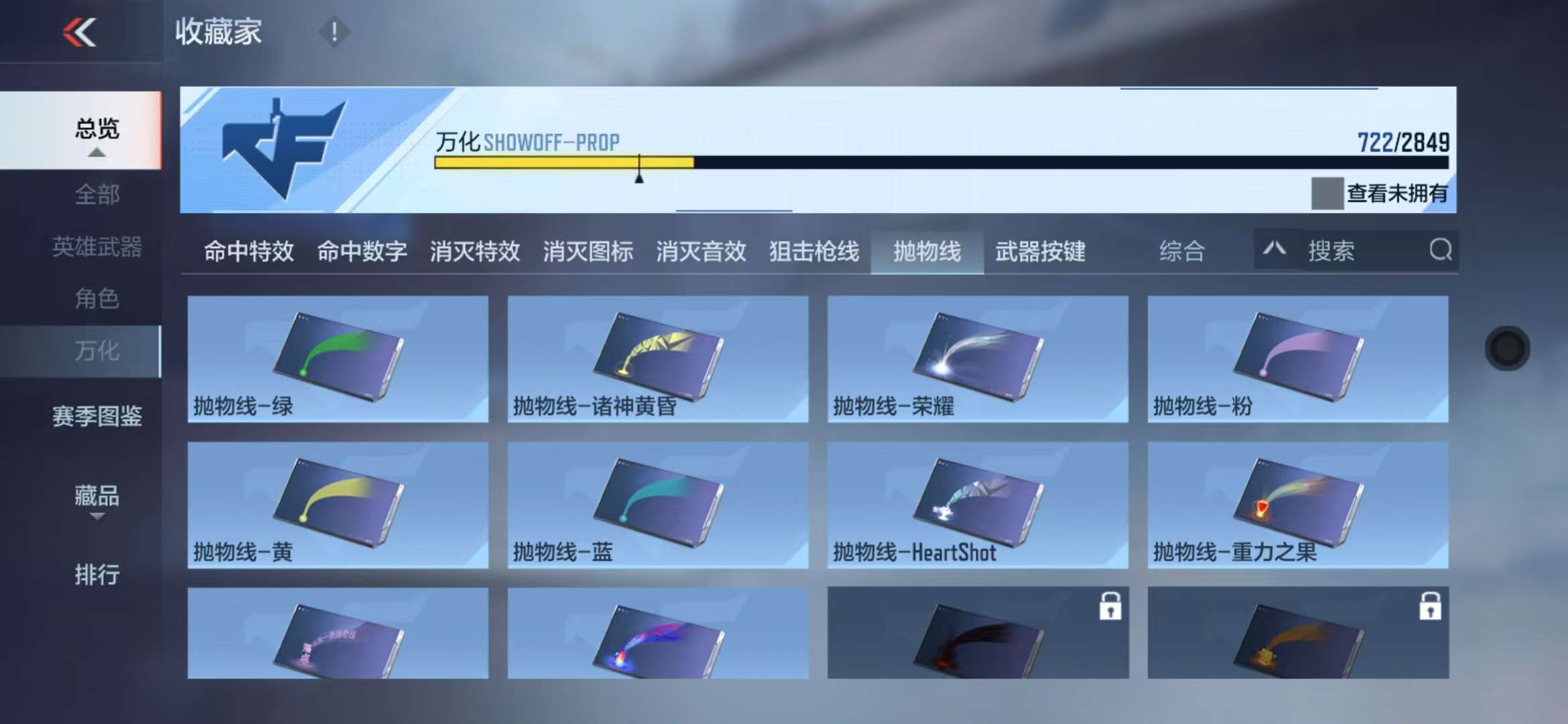 CFMQM329191枪战王者账号详情图107 CFMQM329191枪战王者账号详情图107