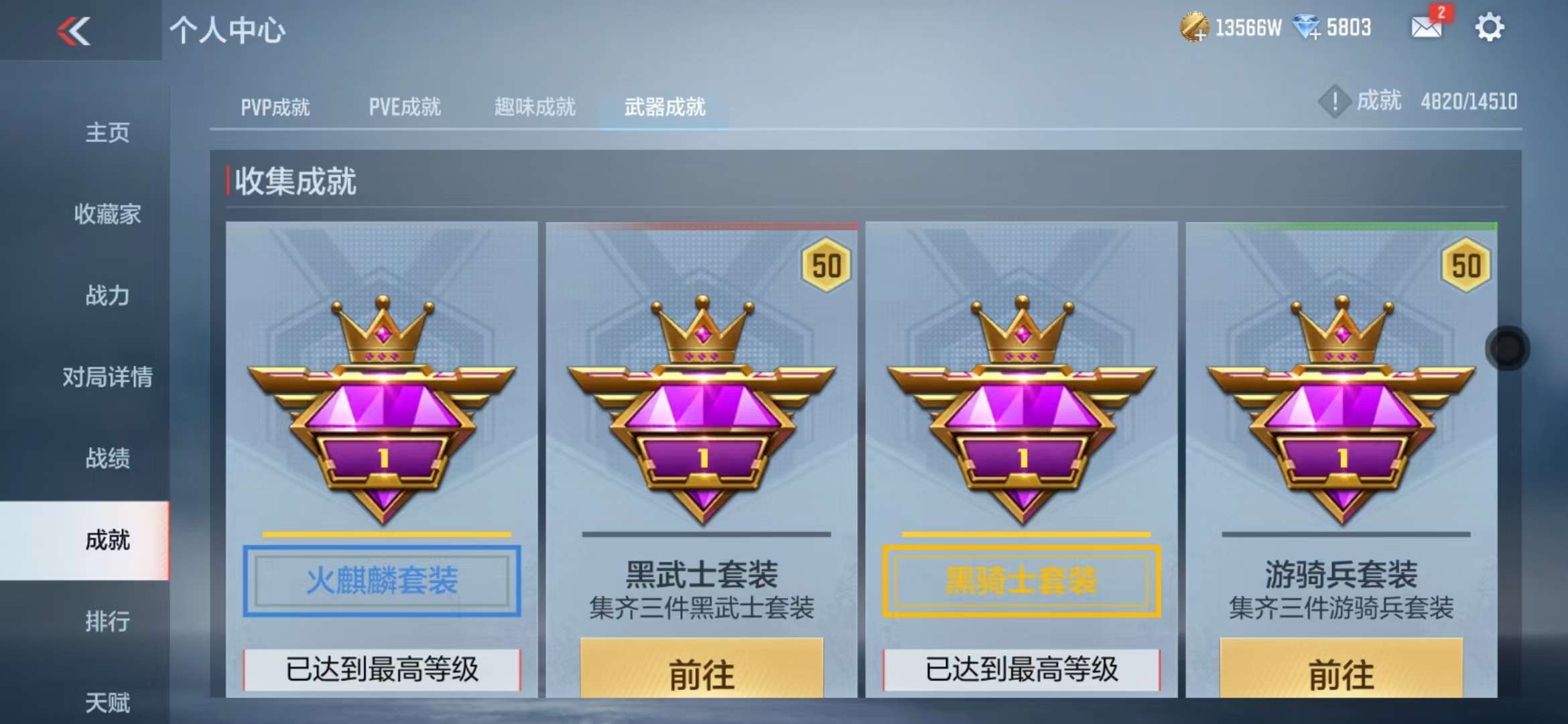 CFMQM329191枪战王者账号详情图108 CFMQM329191枪战王者账号详情图108