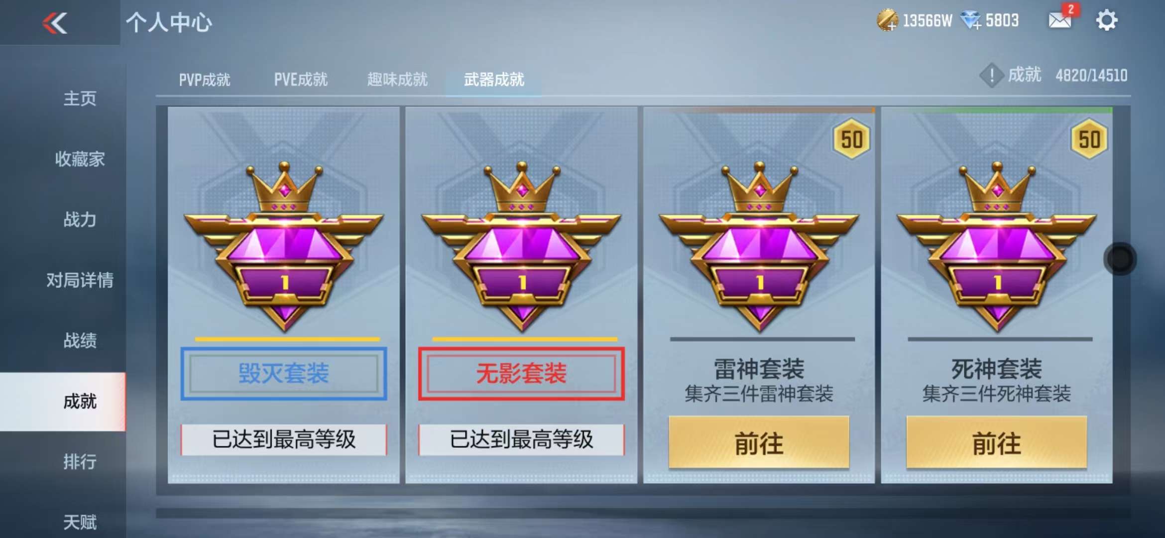 CFMQM329191枪战王者账号详情图109 CFMQM329191枪战王者账号详情图109