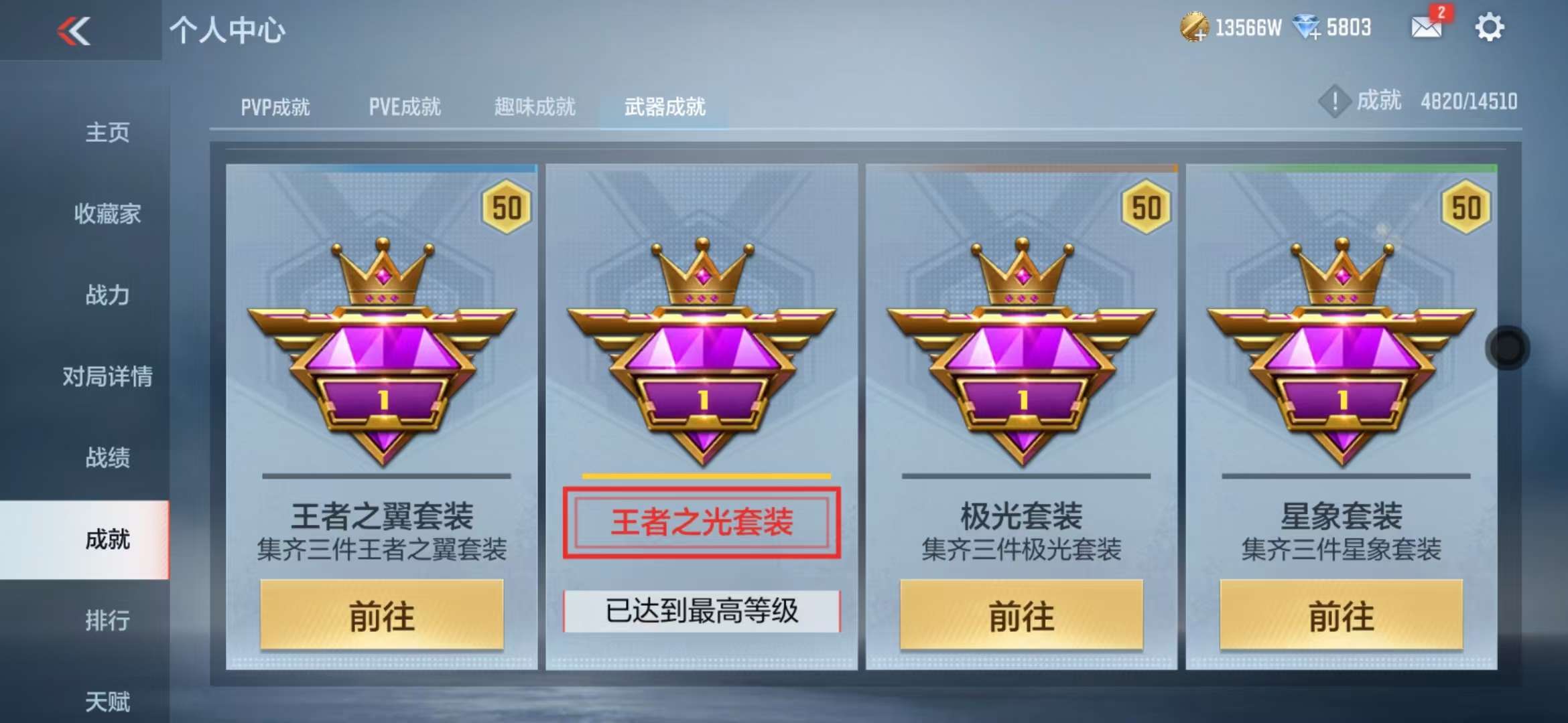 CFMQM329191枪战王者账号详情图114 CFMQM329191枪战王者账号详情图114