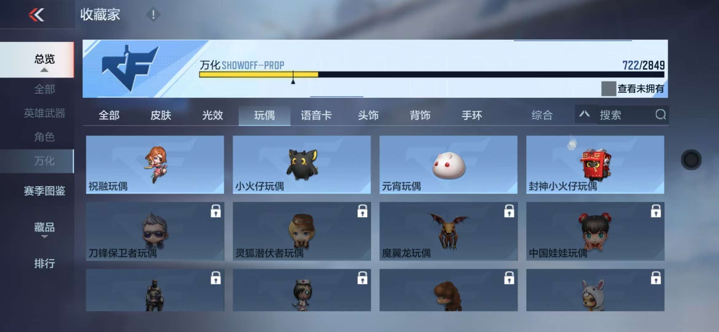 CFMQM329191枪战王者账号详情图94 CFMQM329191枪战王者账号详情图94