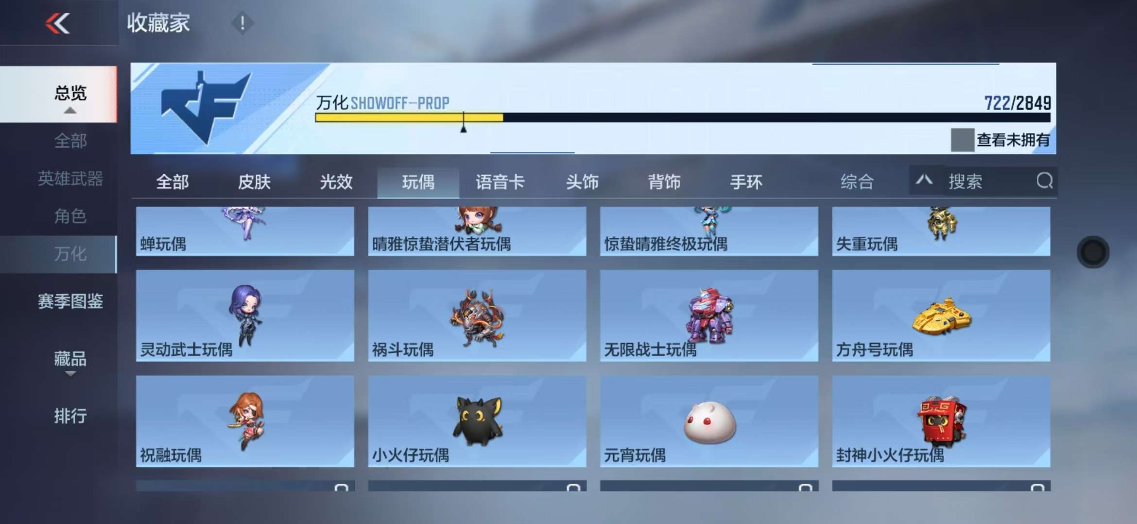CFMQM329191枪战王者账号详情图93 CFMQM329191枪战王者账号详情图93