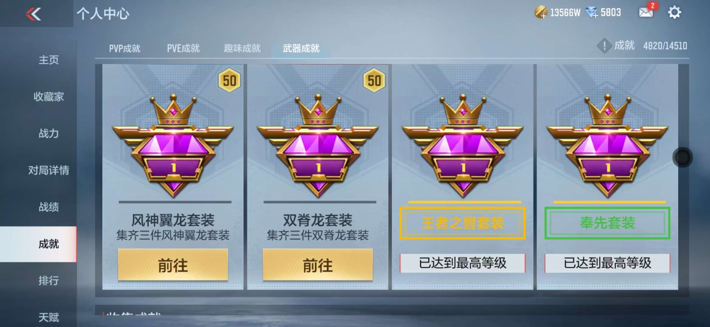CFMQM329191枪战王者账号详情图122 CFMQM329191枪战王者账号详情图122