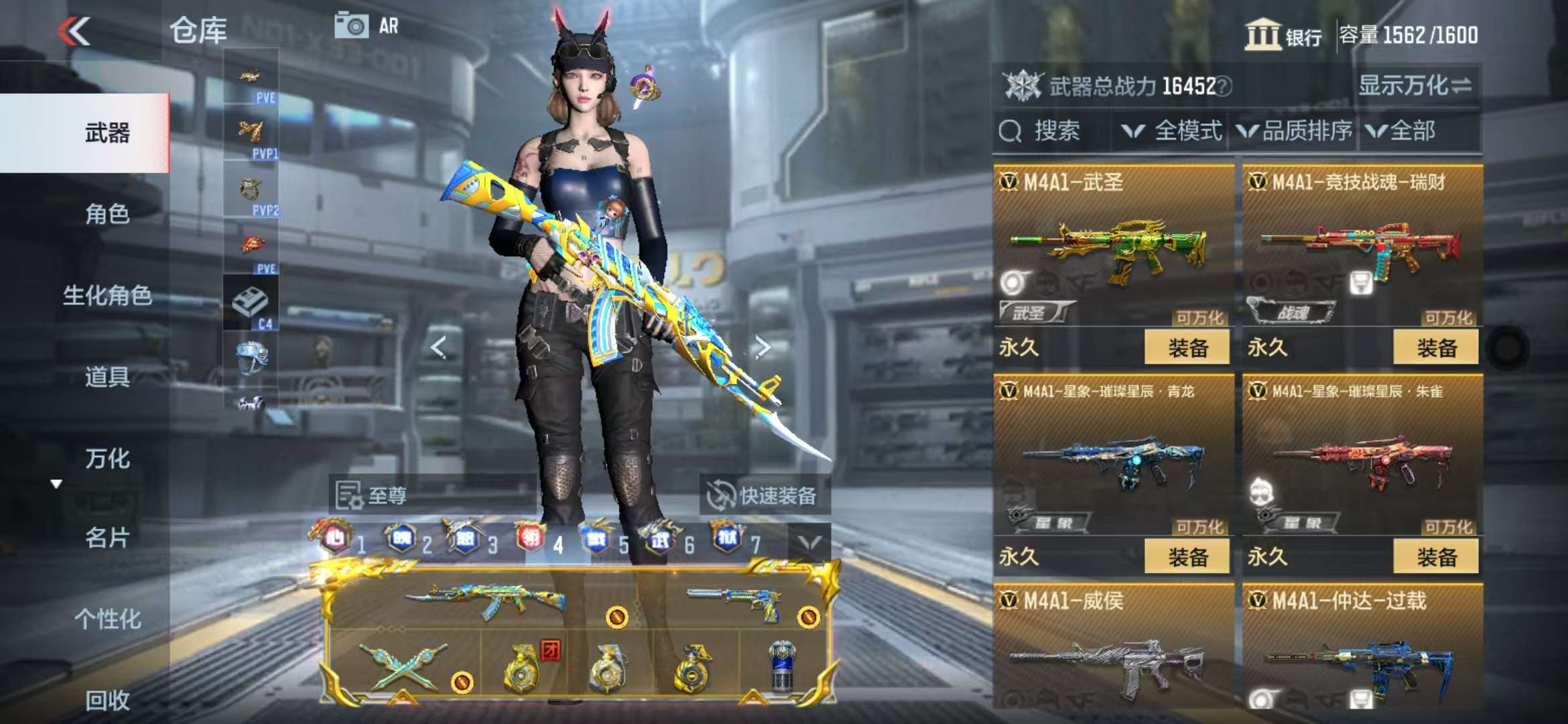 CFMQM329192枪战王者账号详情图30 CFMQM329192枪战王者账号详情图30