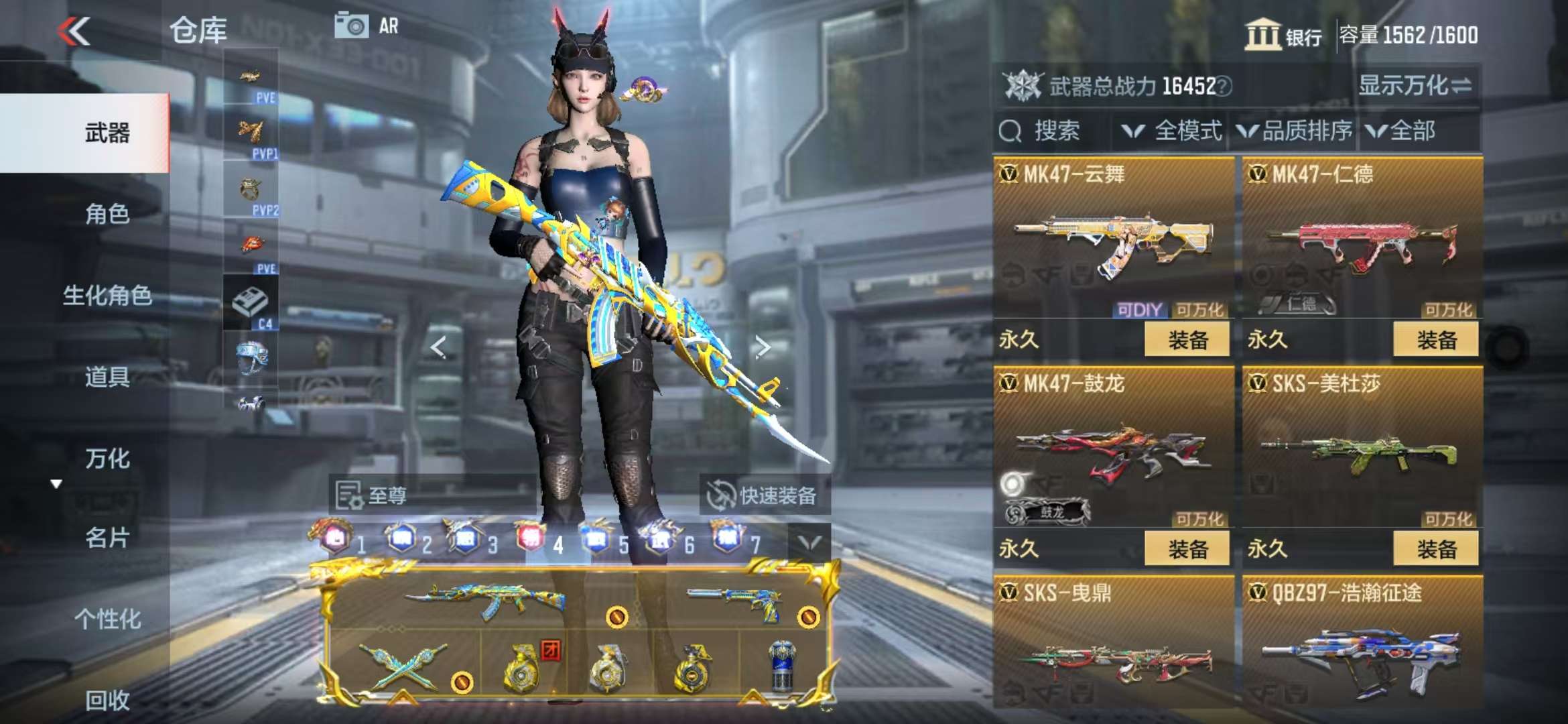 CFMQM329192枪战王者账号详情图39 CFMQM329192枪战王者账号详情图39
