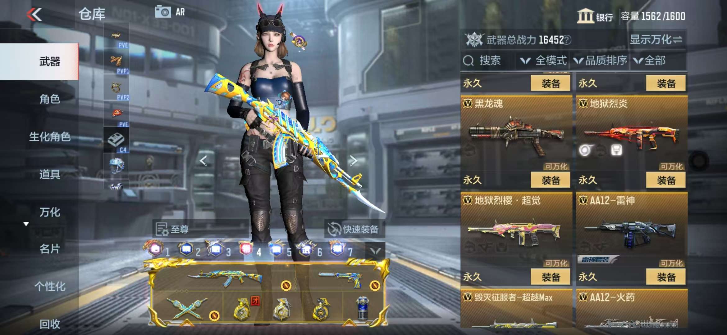 CFMQM329192枪战王者账号详情图58 CFMQM329192枪战王者账号详情图58