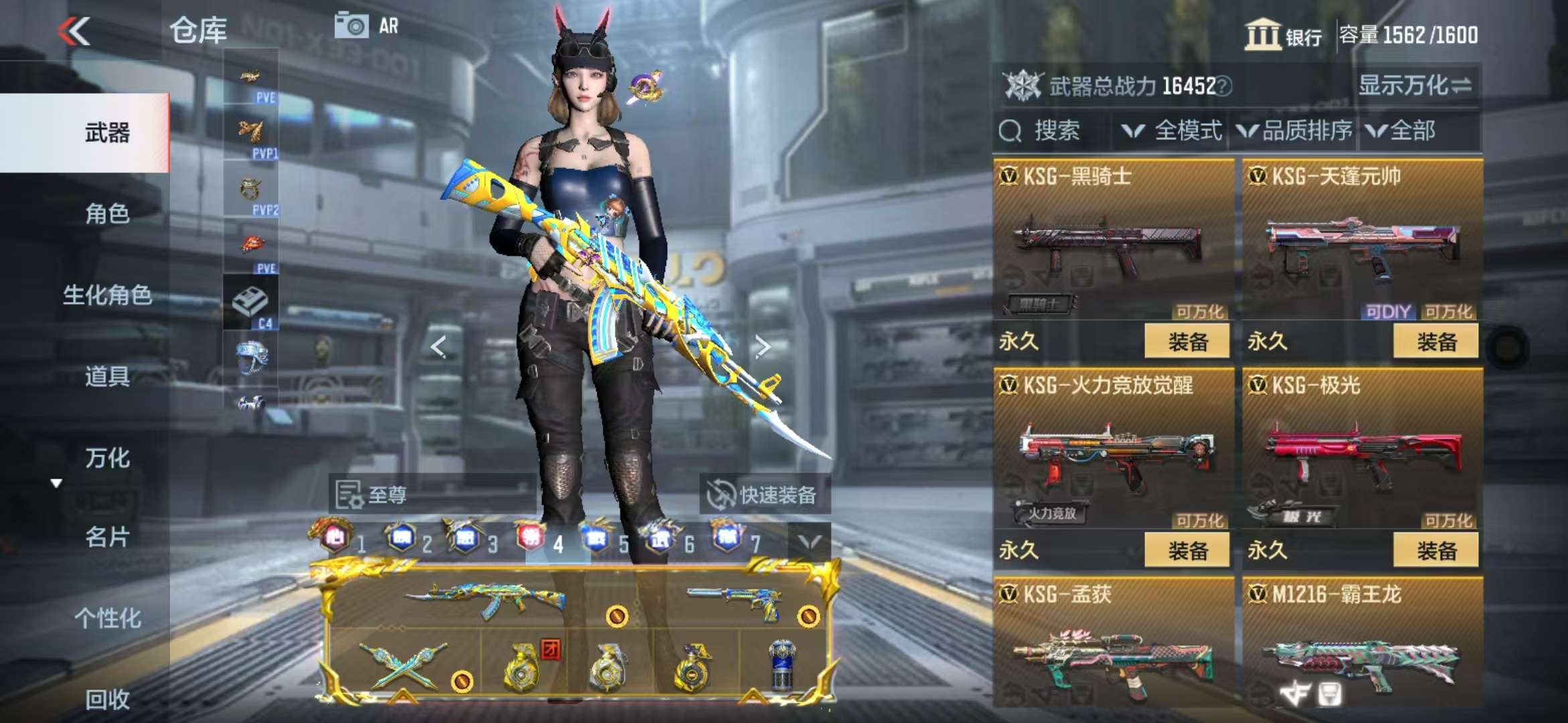 CFMQM329192枪战王者账号详情图61 CFMQM329192枪战王者账号详情图61