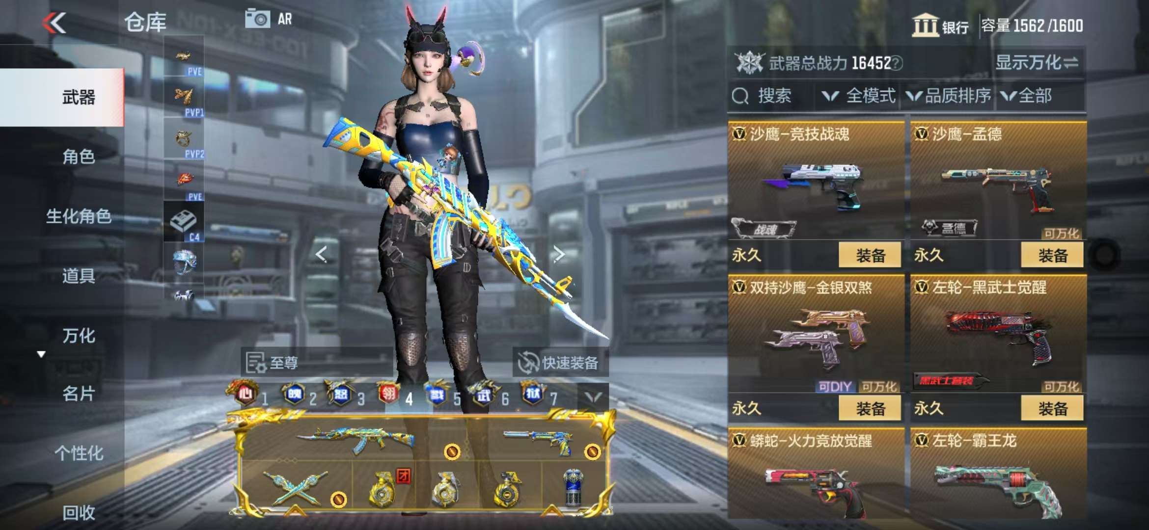 CFMQM329192枪战王者账号详情图73 CFMQM329192枪战王者账号详情图73