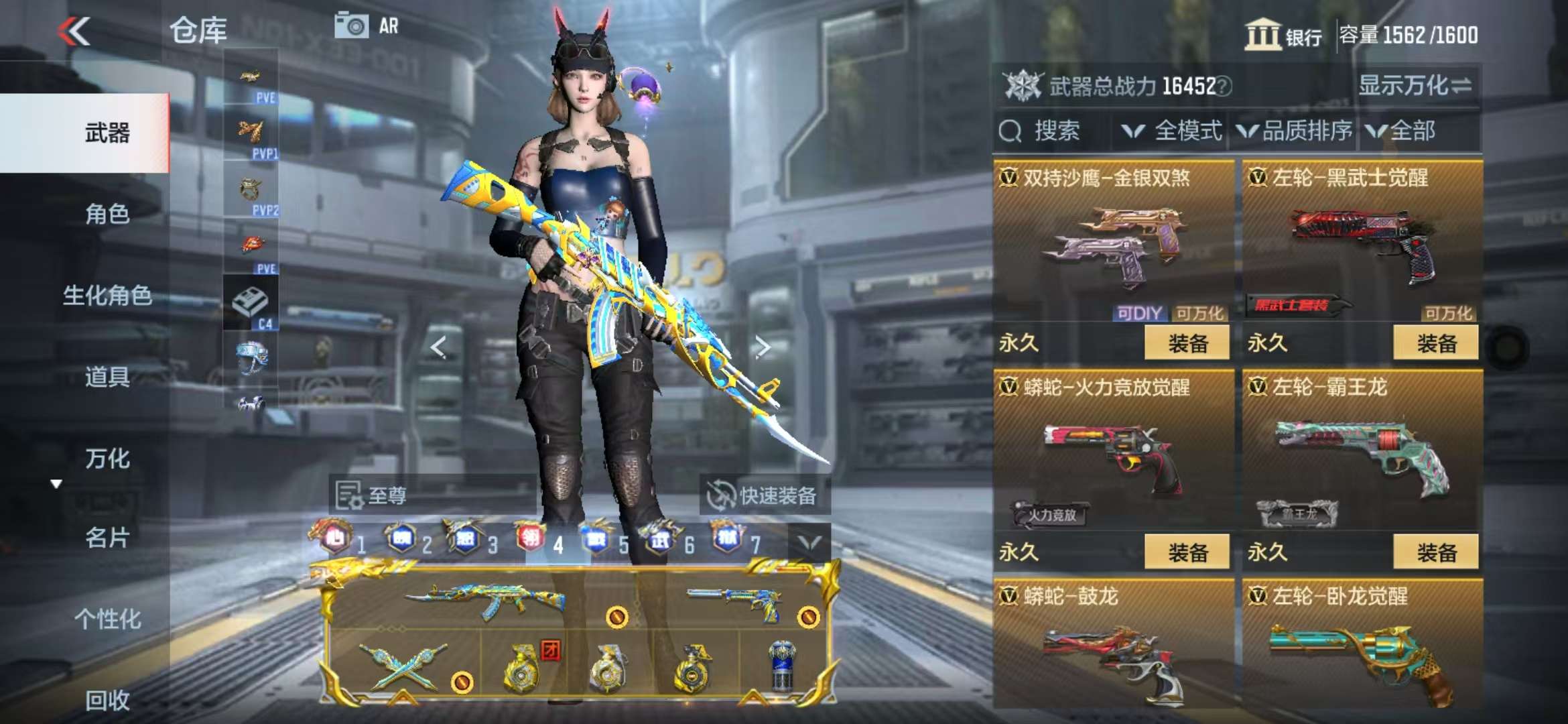 CFMQM329192枪战王者账号详情图74 CFMQM329192枪战王者账号详情图74