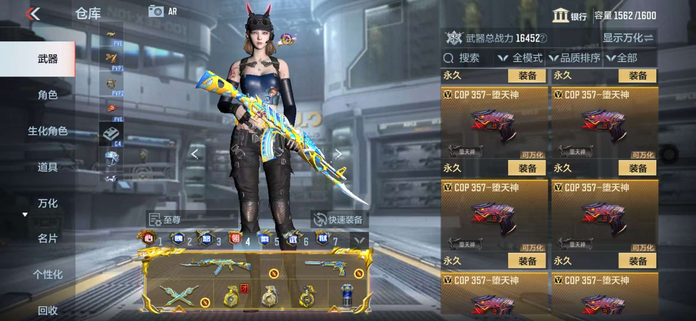 CFMQM329192枪战王者账号详情图77 CFMQM329192枪战王者账号详情图77