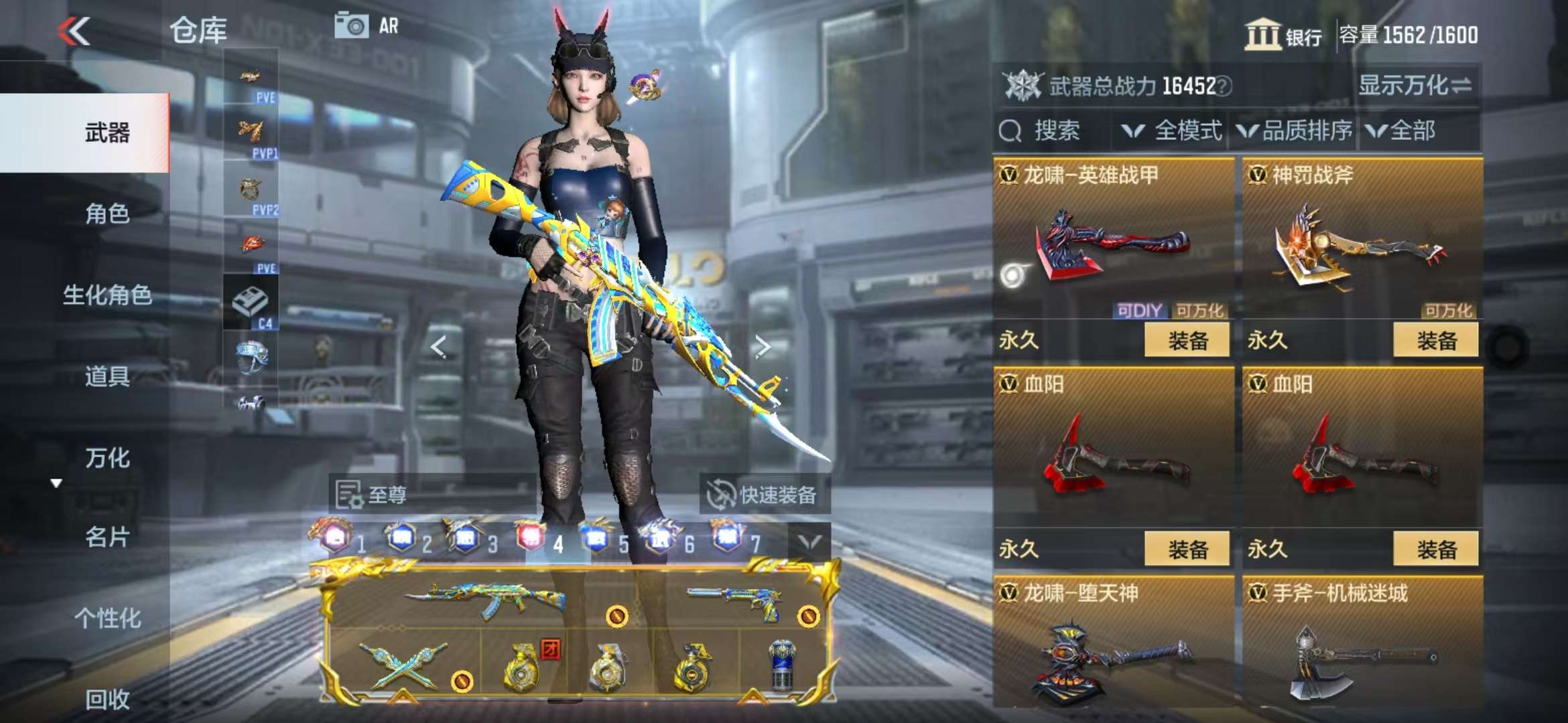 CFMQM329192枪战王者账号详情图83 CFMQM329192枪战王者账号详情图83