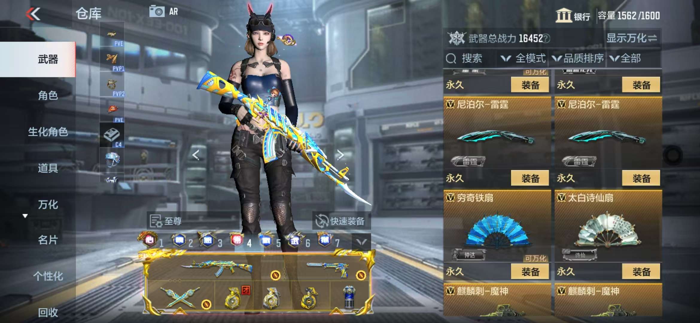 CFMQM329192枪战王者账号详情图88 CFMQM329192枪战王者账号详情图88