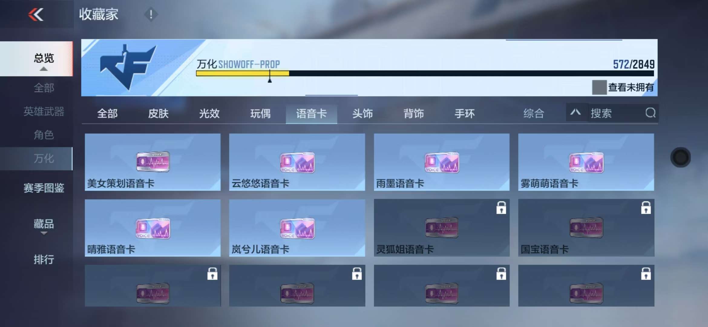 CFMQM329192枪战王者账号详情图127 CFMQM329192枪战王者账号详情图127