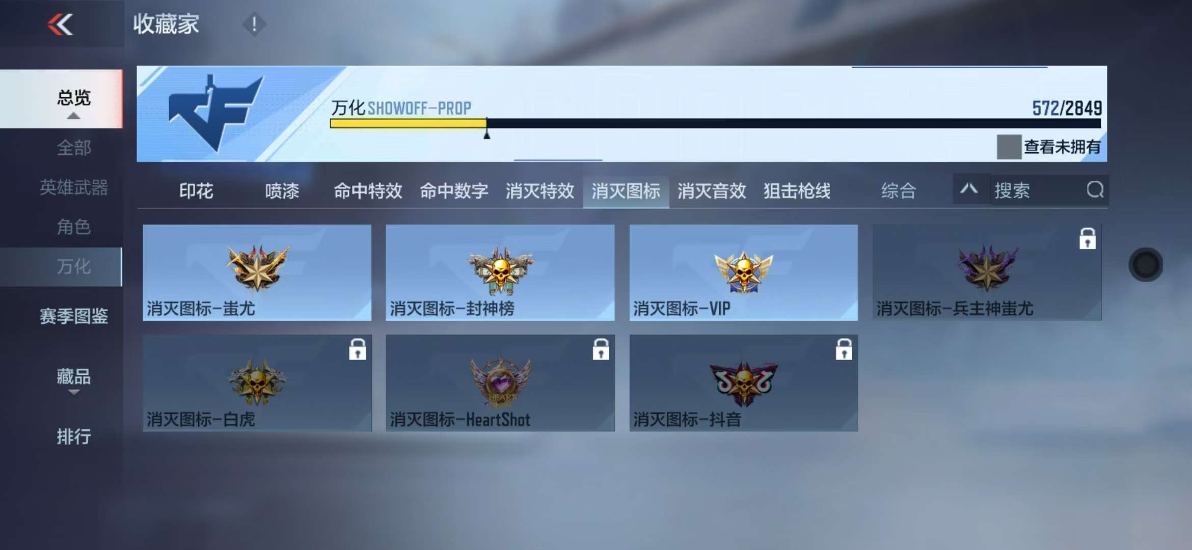 CFMQM329192枪战王者账号详情图133 CFMQM329192枪战王者账号详情图133