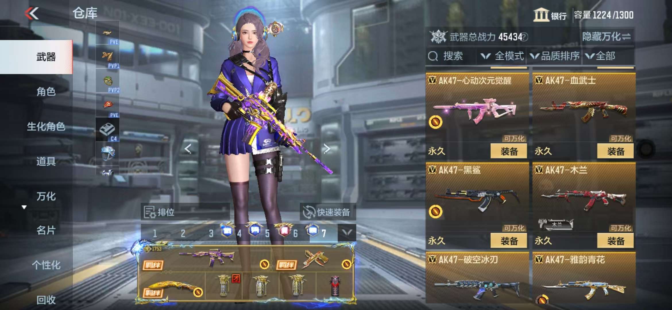 http://www.zhanghaojia.com/