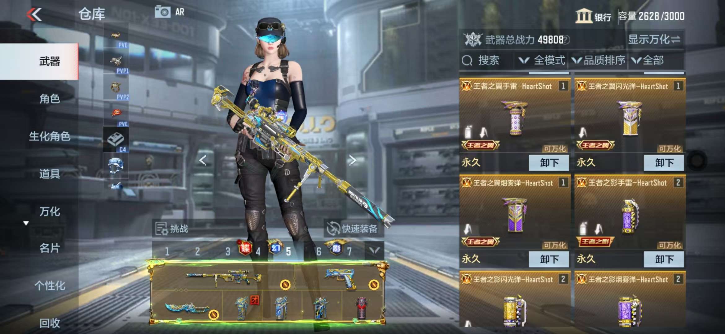 CFMQM329200枪战王者账号详情图11 CFMQM329200枪战王者账号详情图11