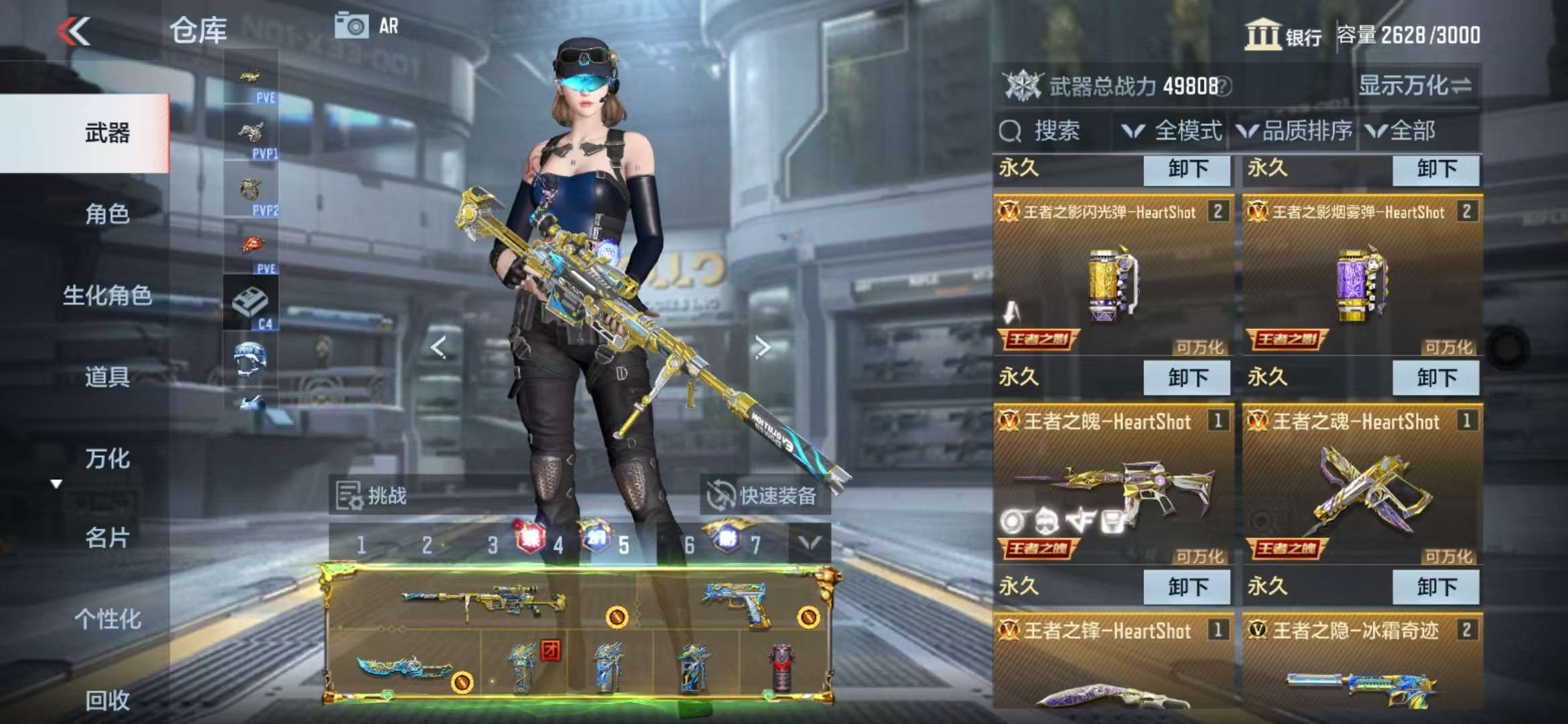 CFMQM329200枪战王者账号详情图12 CFMQM329200枪战王者账号详情图12
