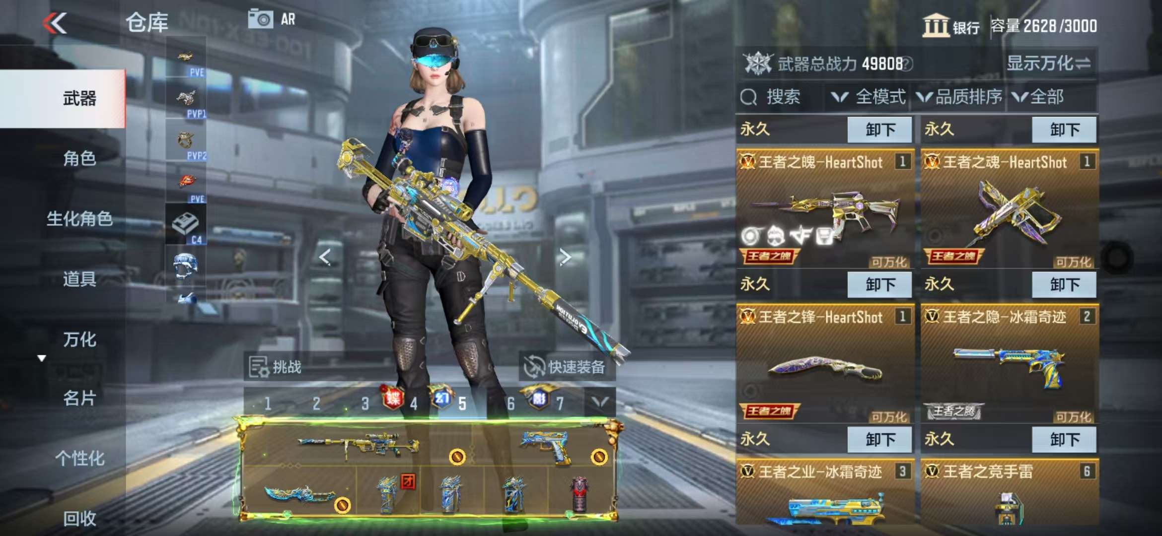 CFMQM329200枪战王者账号详情图13 CFMQM329200枪战王者账号详情图13