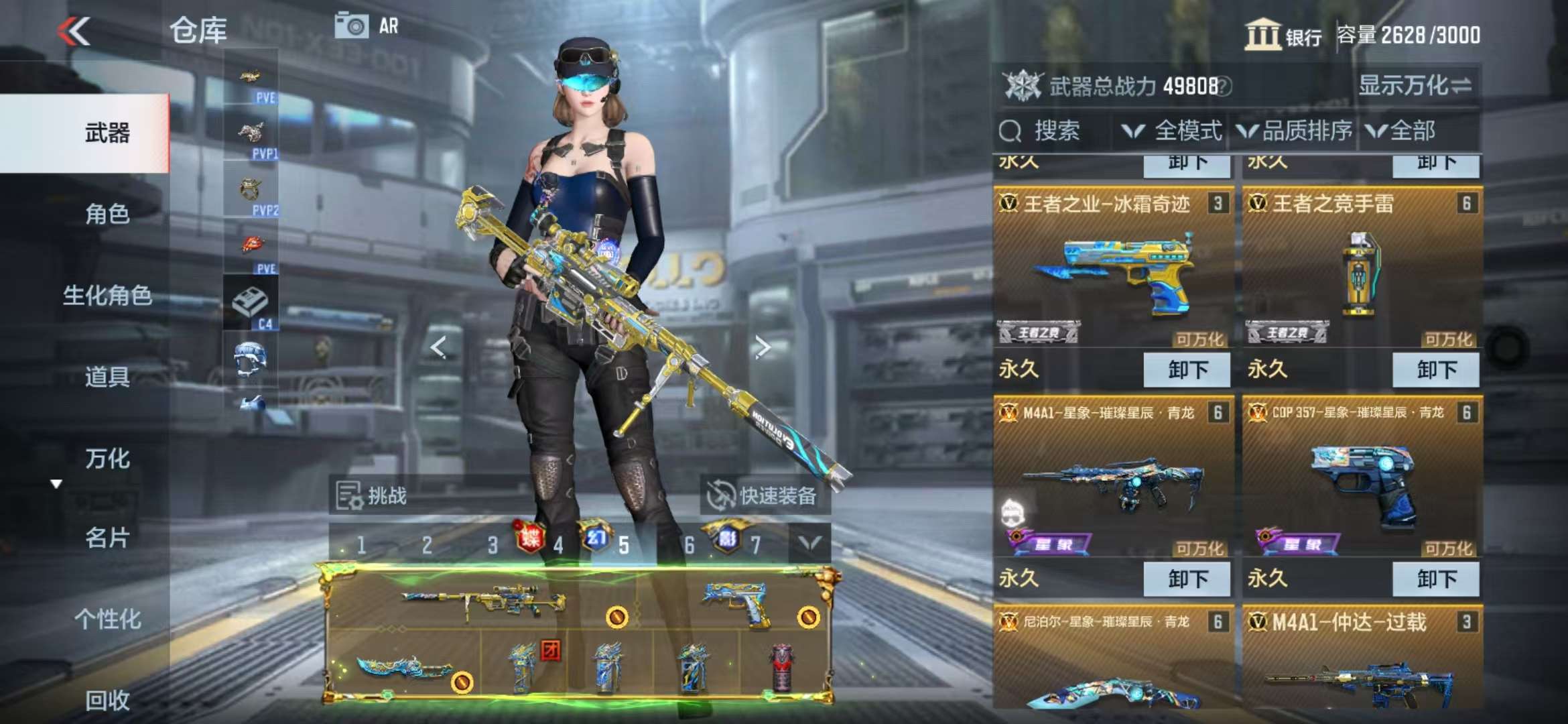 CFMQM329200枪战王者账号详情图14 CFMQM329200枪战王者账号详情图14