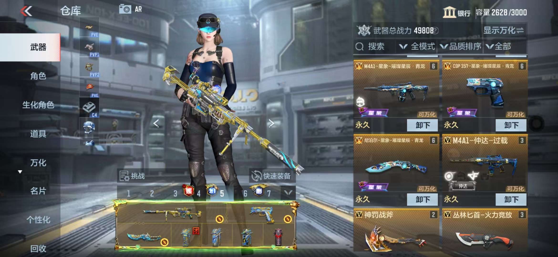 CFMQM329200枪战王者账号详情图15 CFMQM329200枪战王者账号详情图15