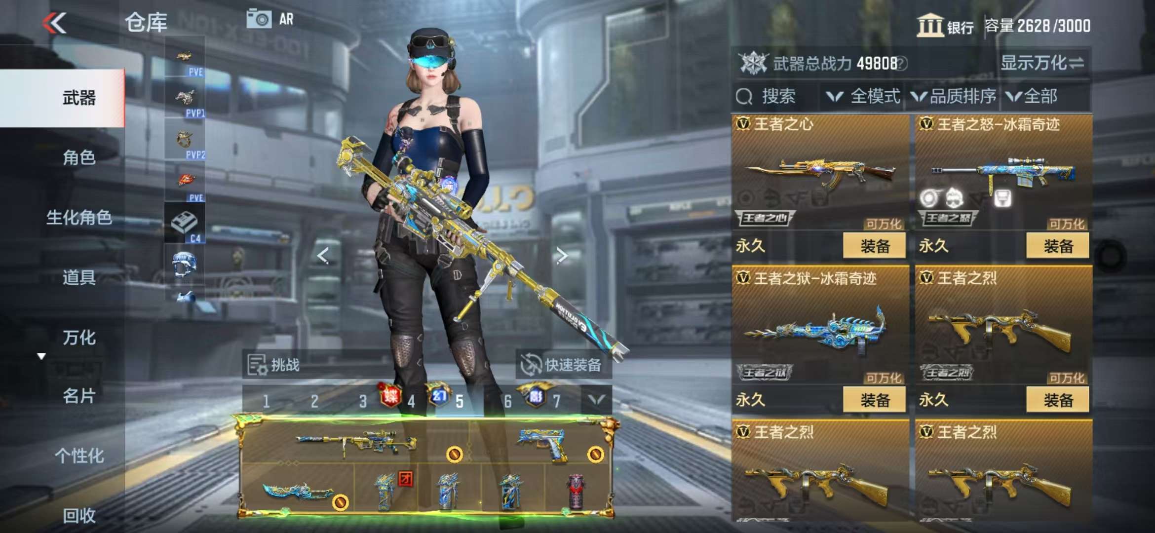 CFMQM329200枪战王者账号详情图17 CFMQM329200枪战王者账号详情图17