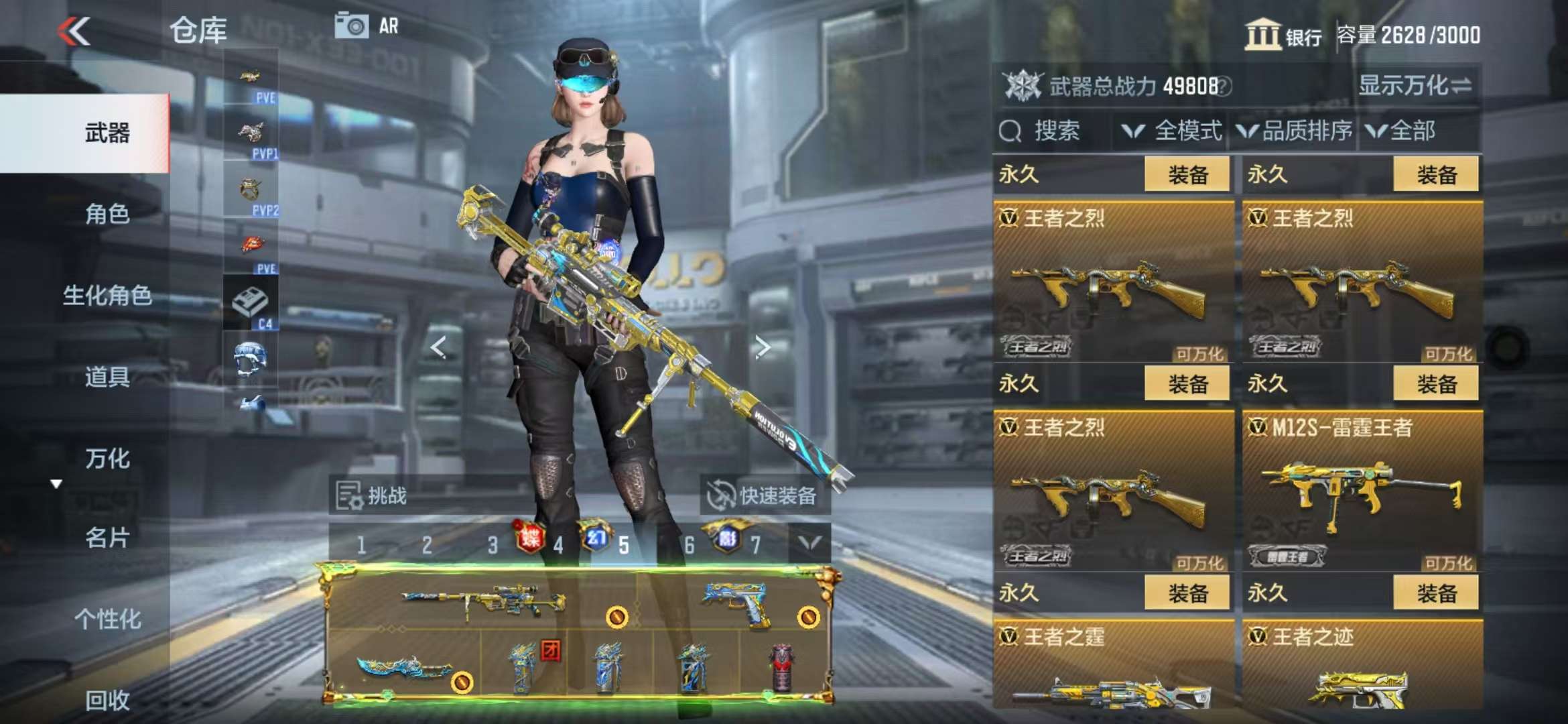 CFMQM329200枪战王者账号详情图19 CFMQM329200枪战王者账号详情图19