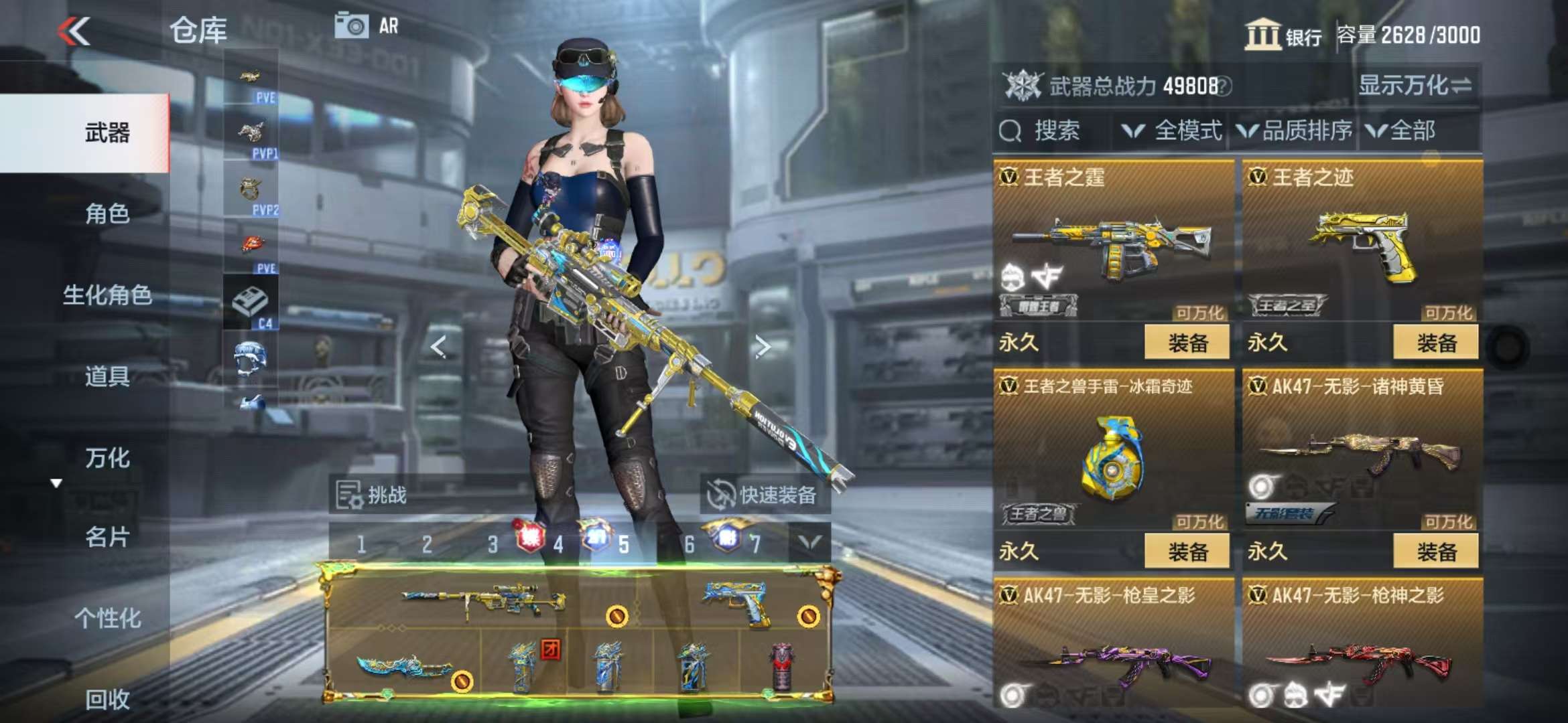 CFMQM329200枪战王者账号详情图20 CFMQM329200枪战王者账号详情图20